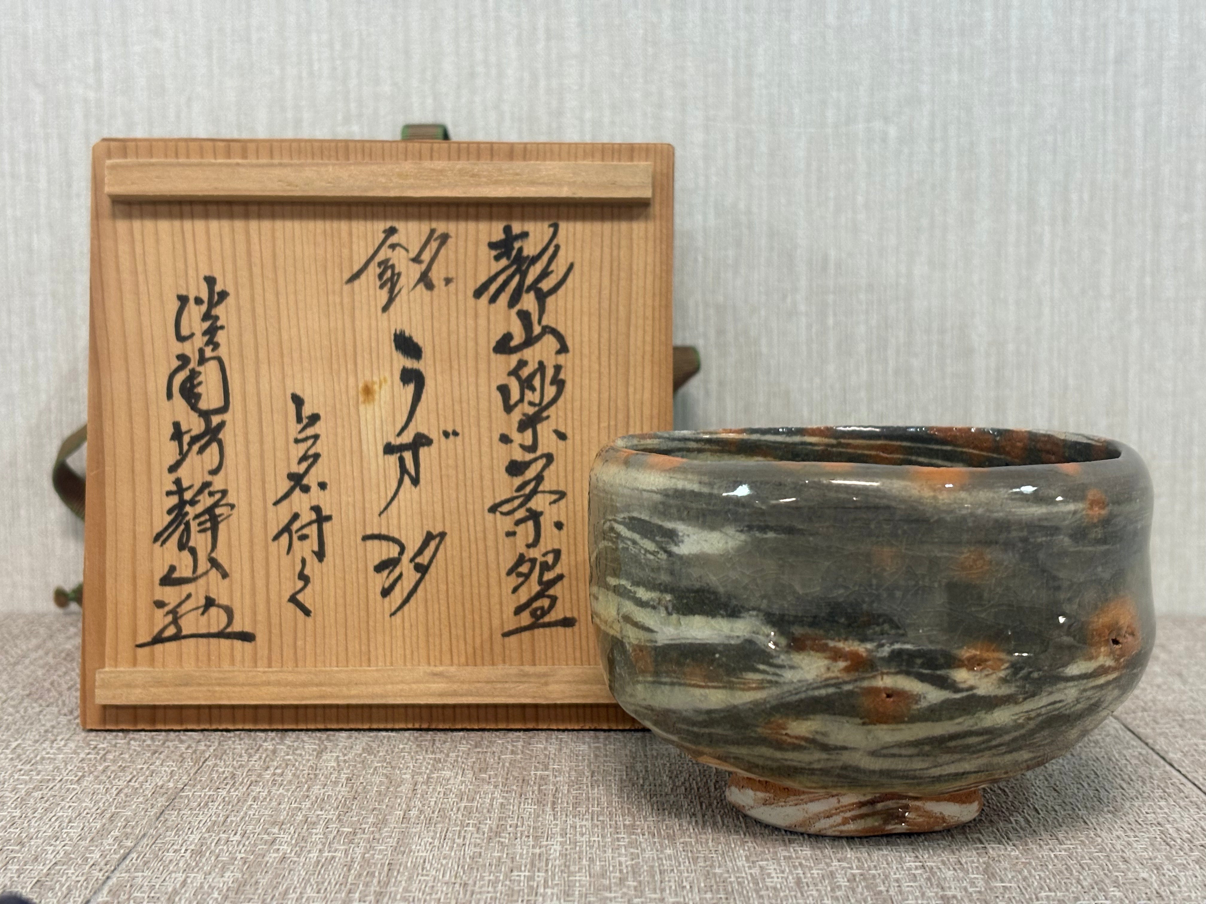 抹茶碗– HEALTHEE HONG KONG