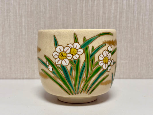 SBKTB251 平安陶楽造 仁清写 水仙 茶碗