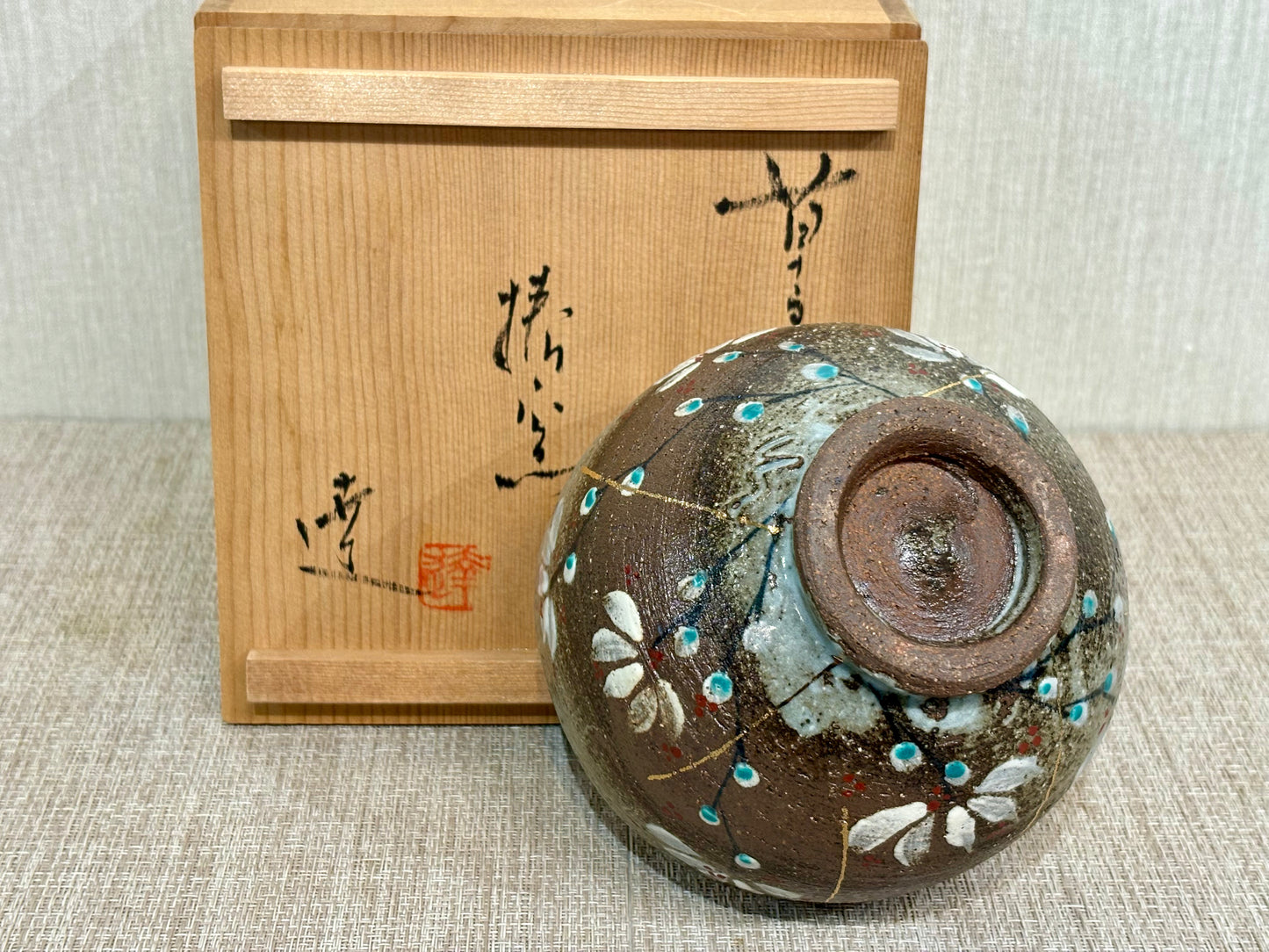 SBKTB269 椿窯 上田達生造 草文金彩茶 碗(共箱)