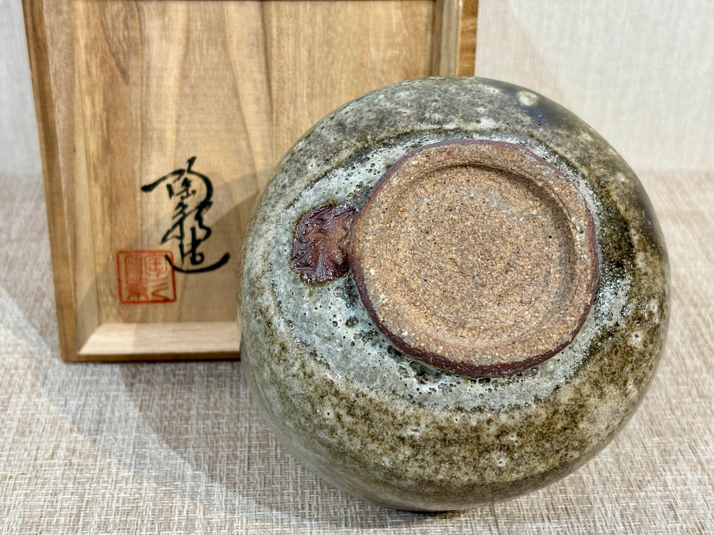 SBKTB234 陶影造 窯変 茶碗
