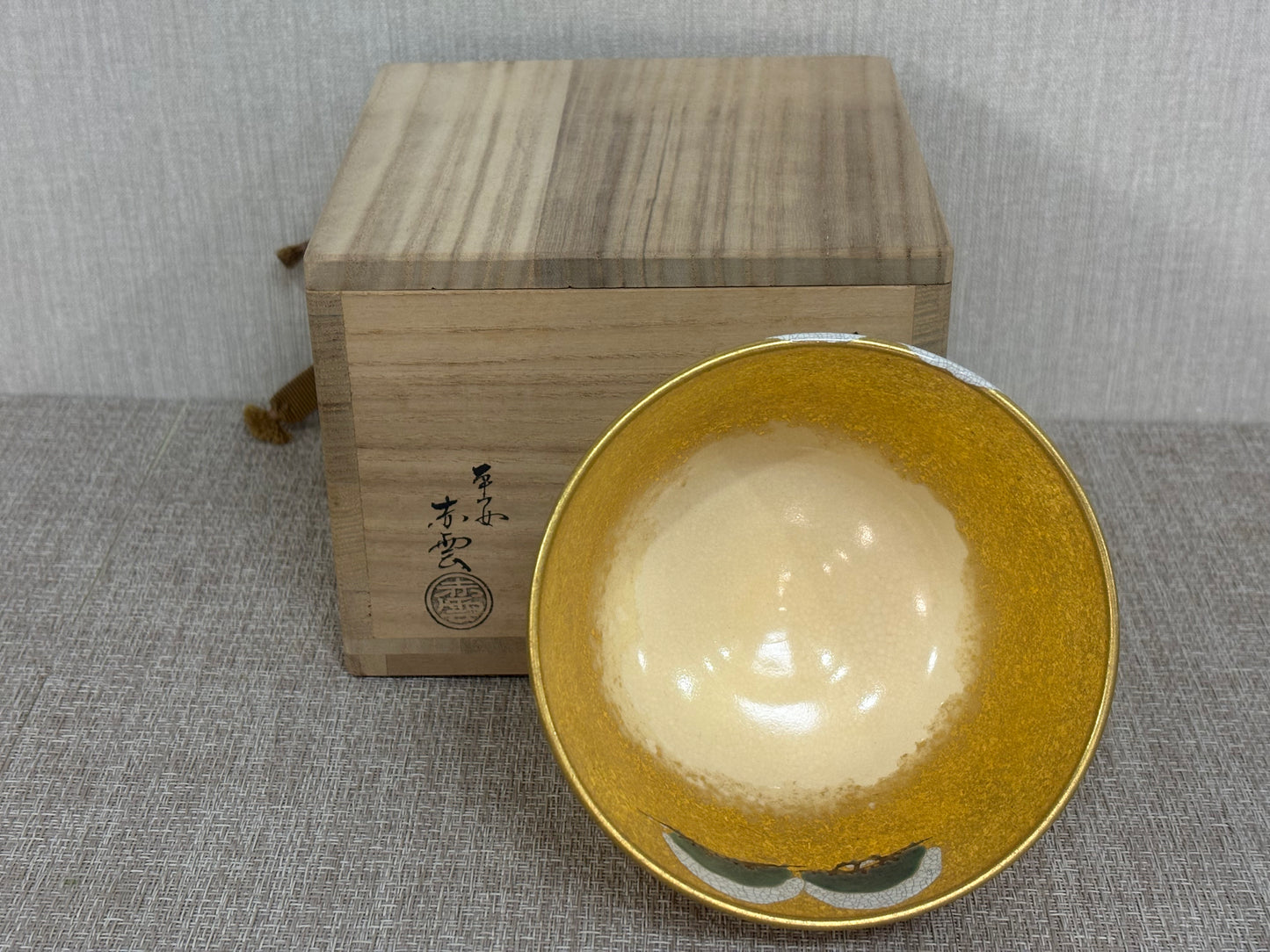 SBKTB154 平安赤雲造 金地 雪松 茶碗