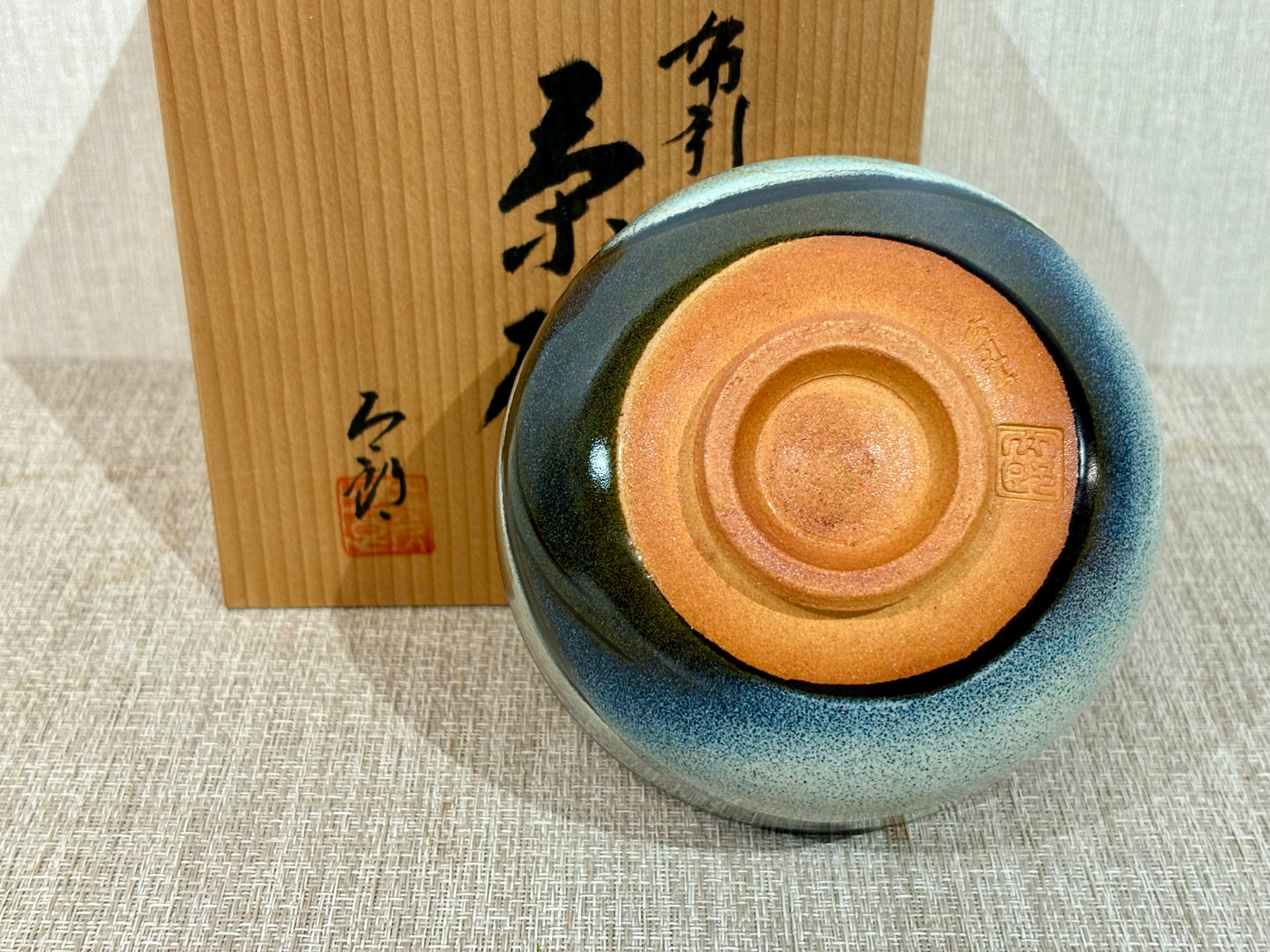 SBKTB227 布引焼 小嶋太郎造 茶碗