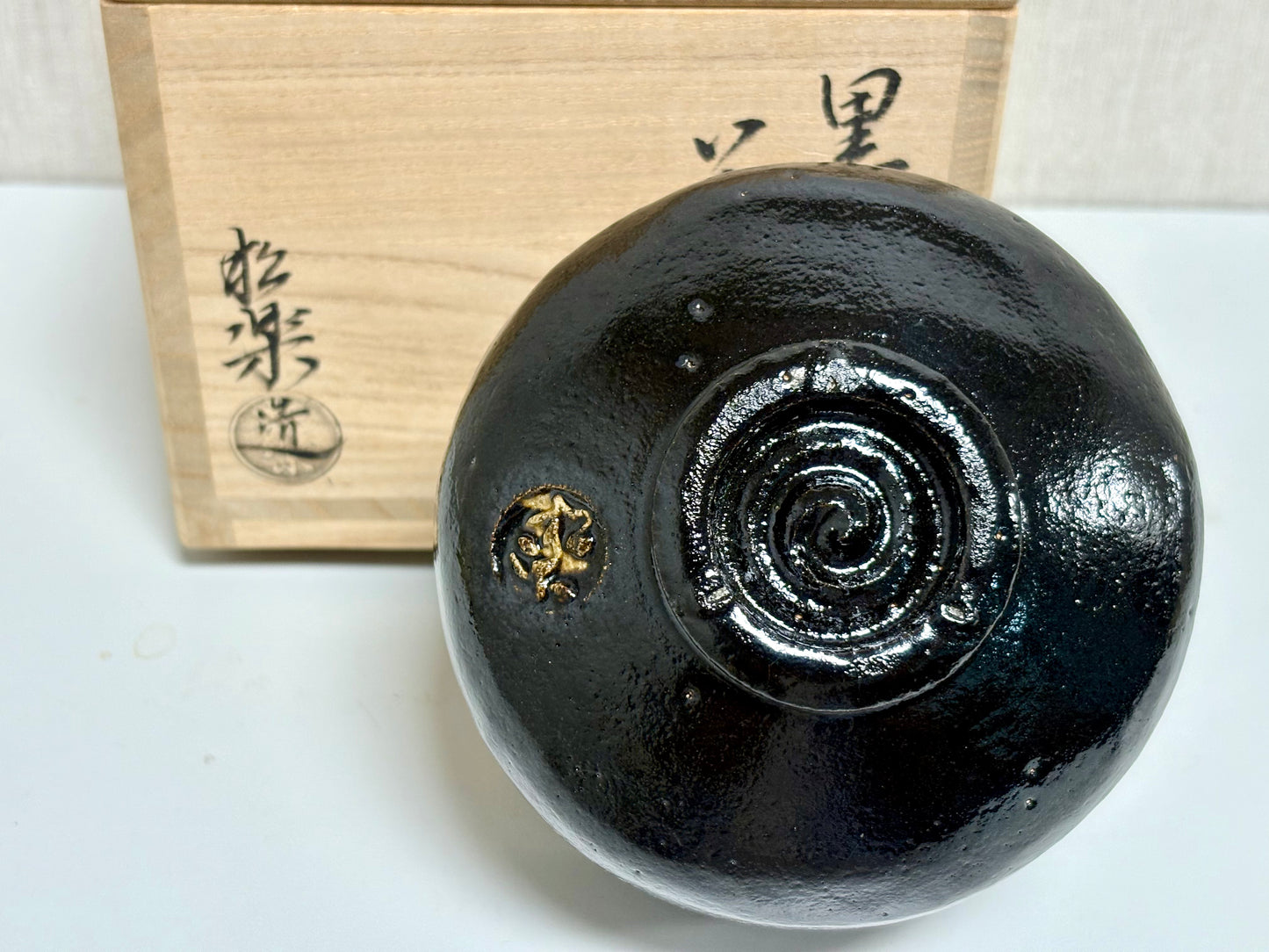 SBKTB225 楽焼 佐々木松楽造 黒楽 茶碗 (前大徳寺福本積應書付)(銘:常磐)