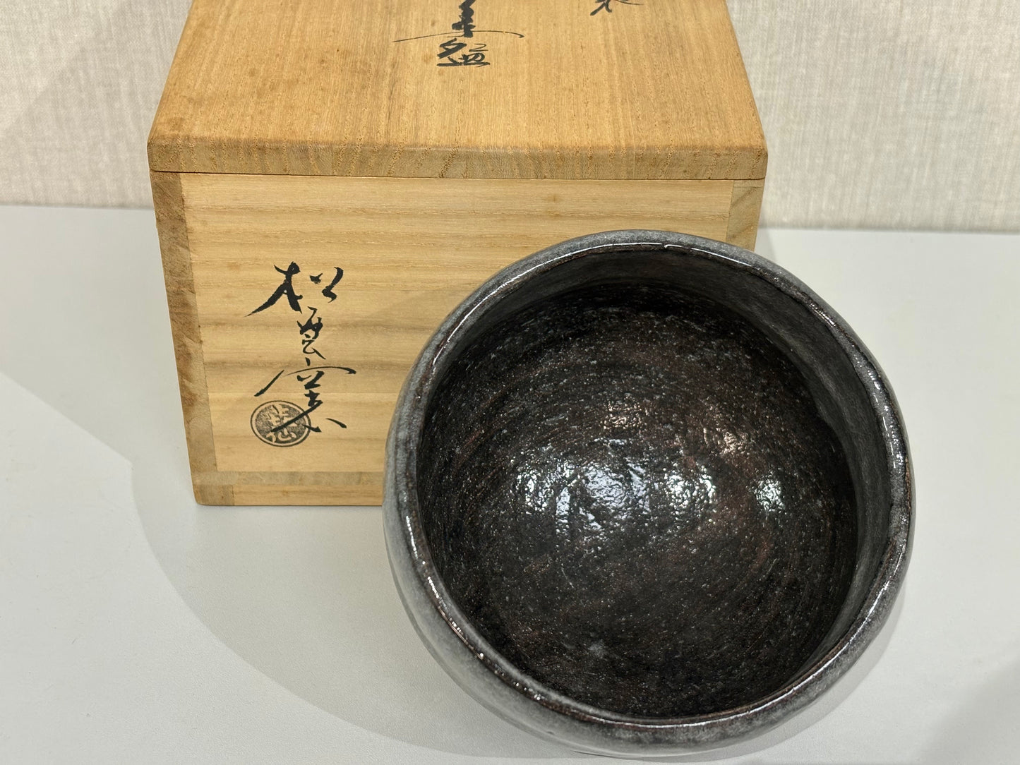 SBKTB207 大樋焼 松雲窯 泉喜仙造 赤 茶碗(共箱)