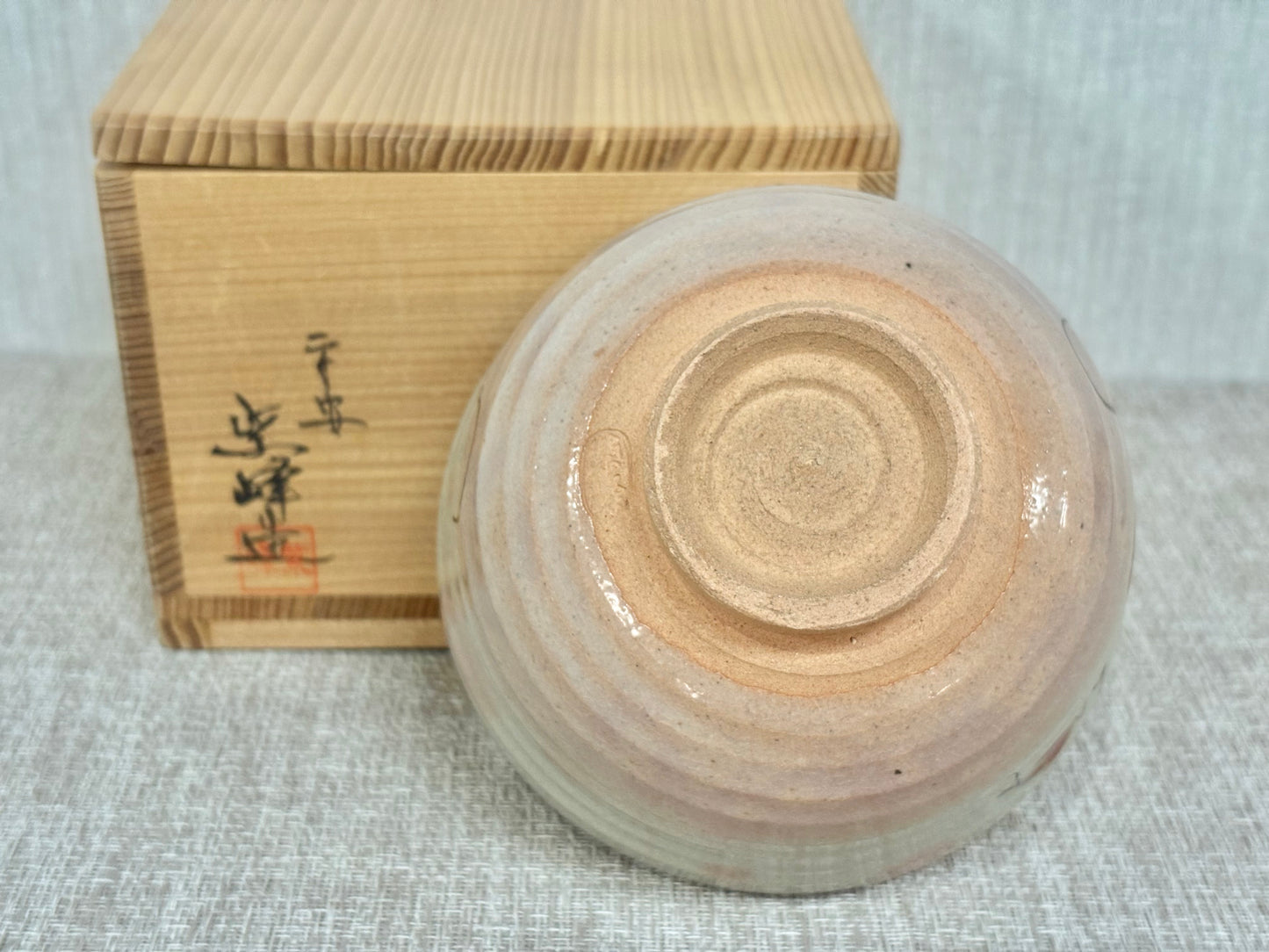 SBKTB138 平安紫峰造 金彩色絵 蔦 茶碗