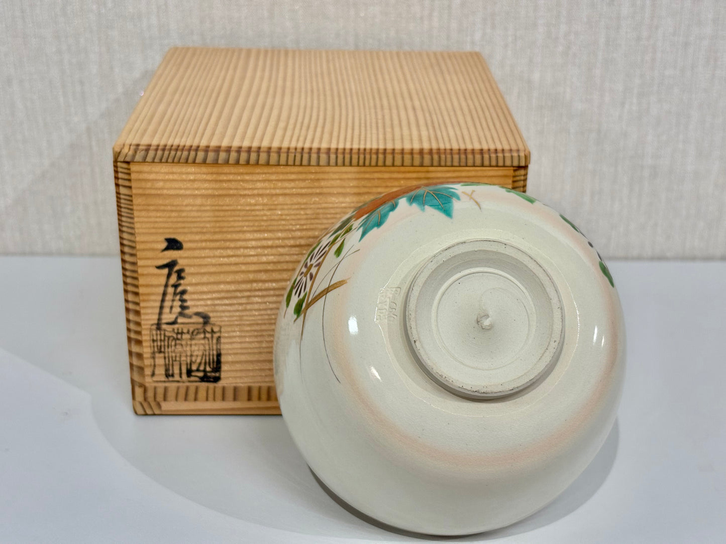 SBKTB224 押小路焼 庄左エ門造 色絵 菊間垣 茶碗