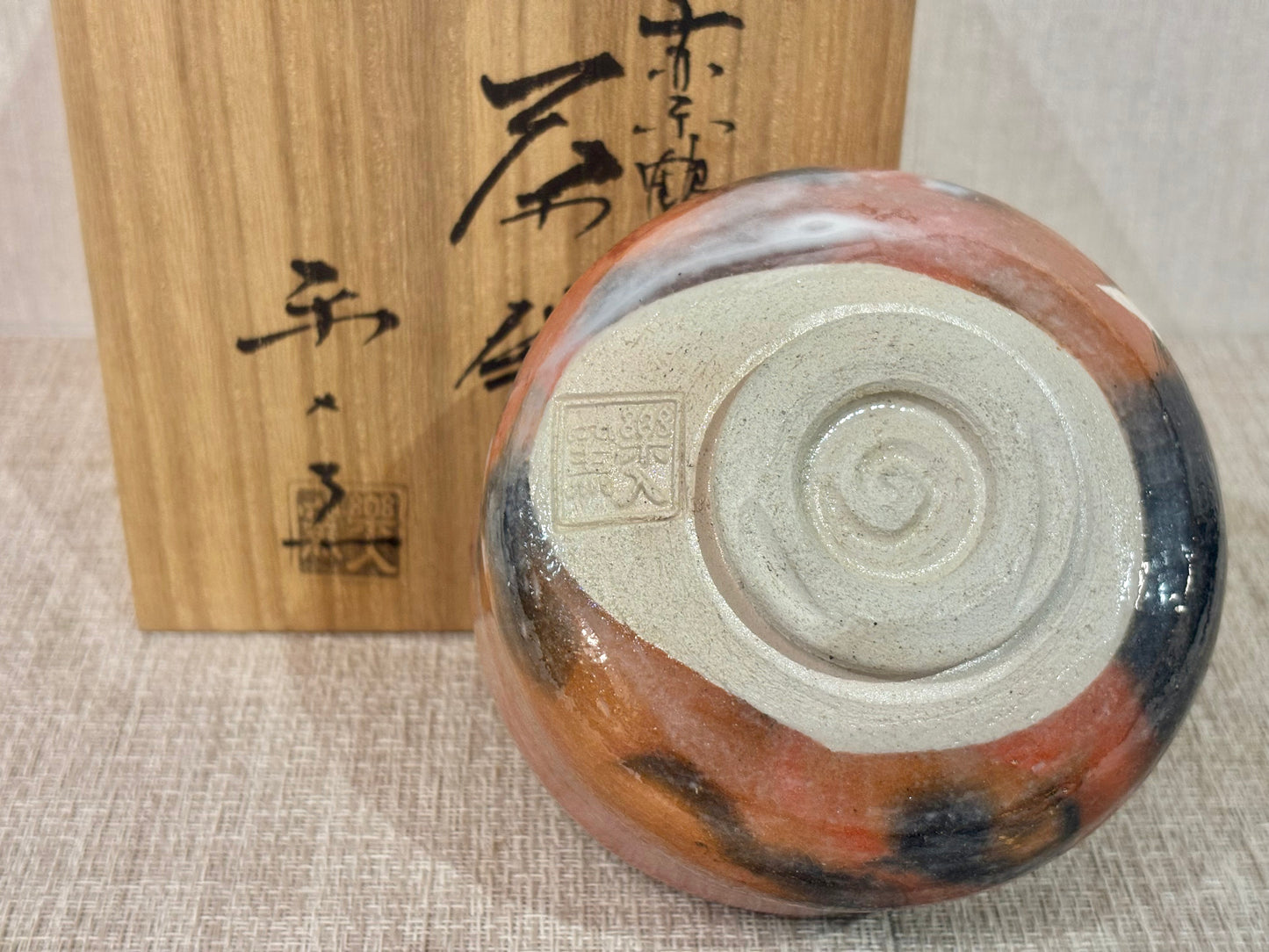 SBKTB174 楽焼 楽入窯造 赤楽 鶴画 樂茶碗 樂燒 赤樂