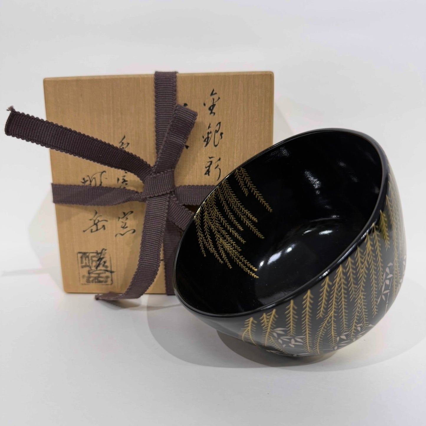 SBKTB133 金銀彩柳二竹文 茶碗