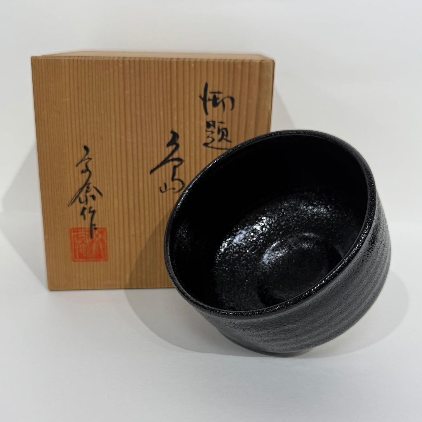 SBKTB111 杉浦文泰造 御題 島 茶碗