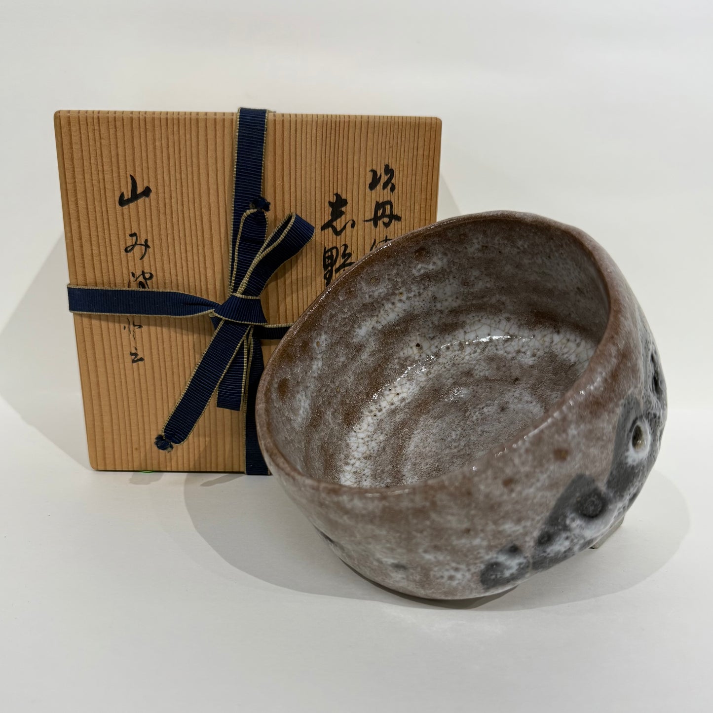 SBKTB95 丹波土 志野釉 茶碗