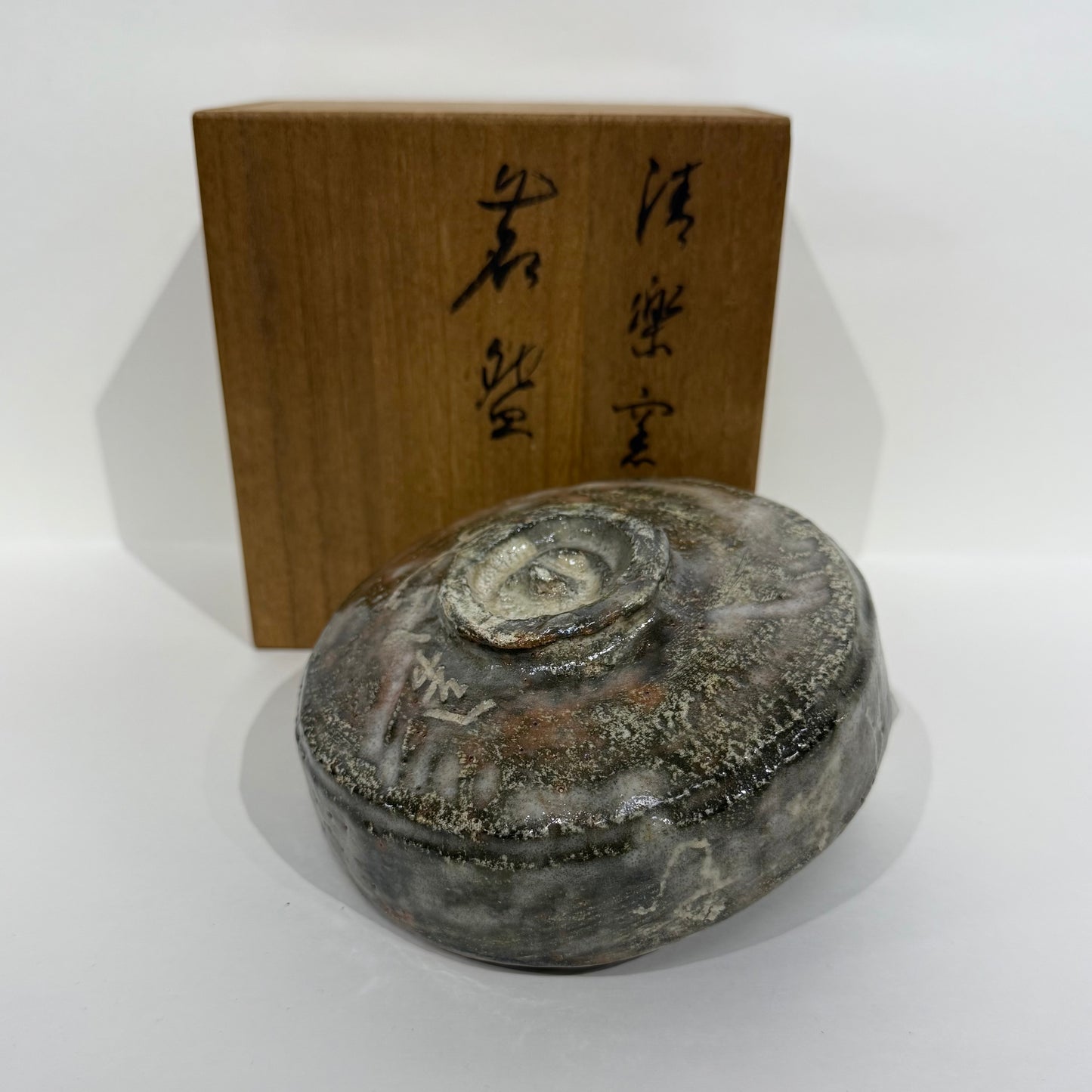 SBKTB121 清樂窯 茶碗