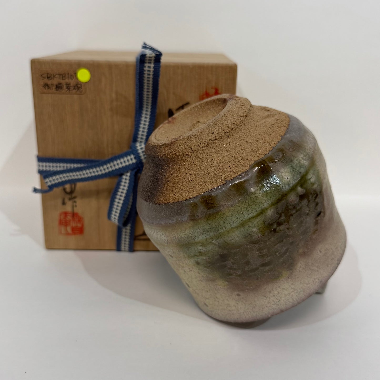 SBKTB107 瀬戸焼 鈴木八郎造 御題森茶碗