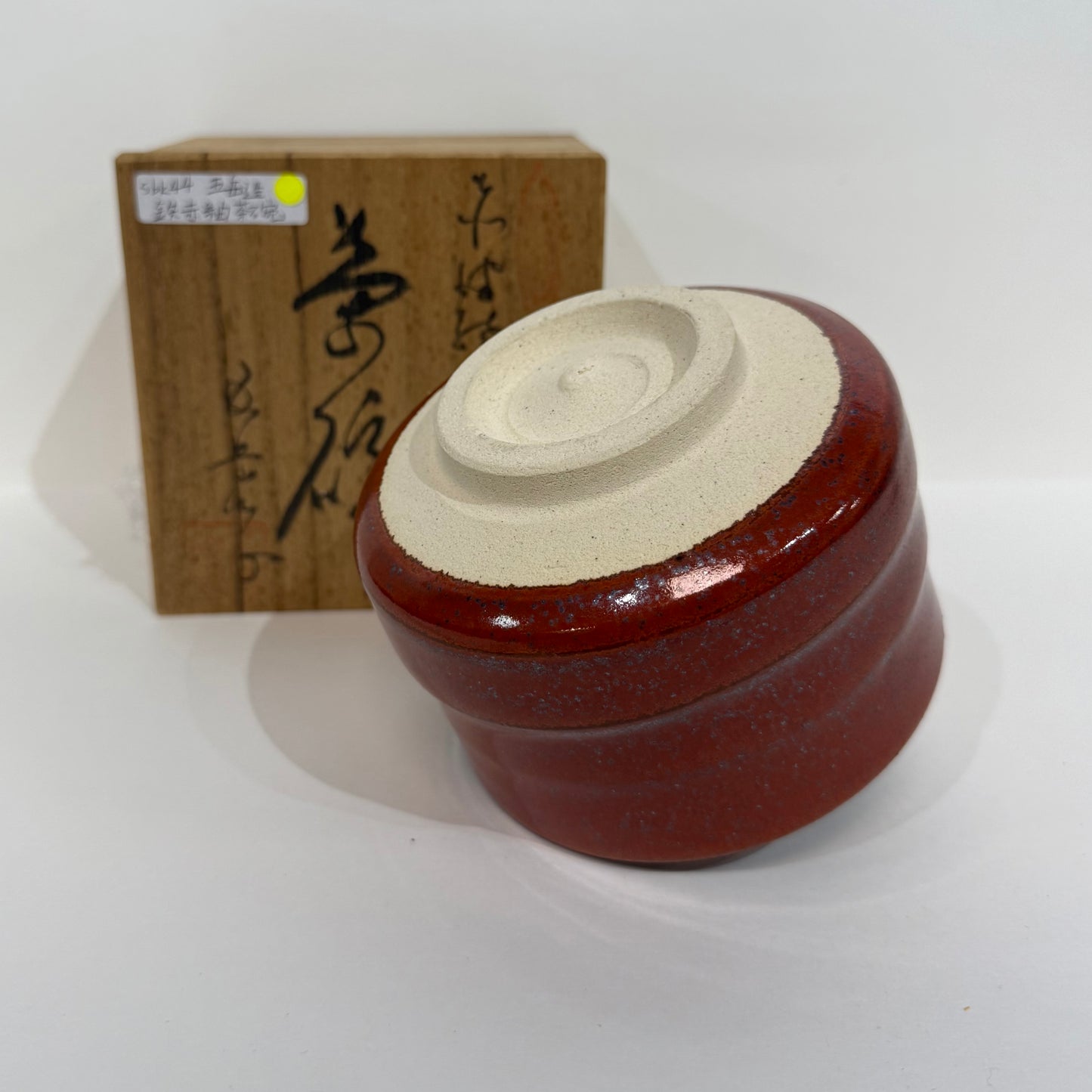 SBKTB44 五岳造 鉄赤釉茶碗