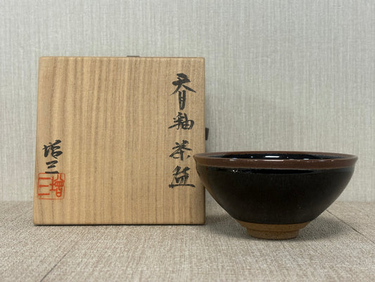 SBKTB140 柴田増三造 天目釉 茶碗