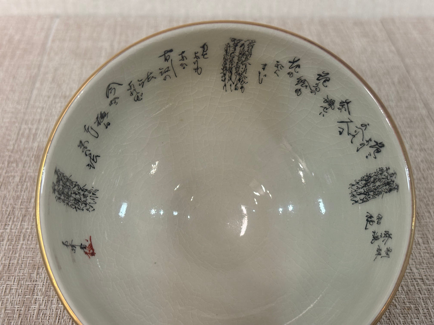 SBKTB148 九谷焼 栄峰造 金彩色絵 風景 茶碗