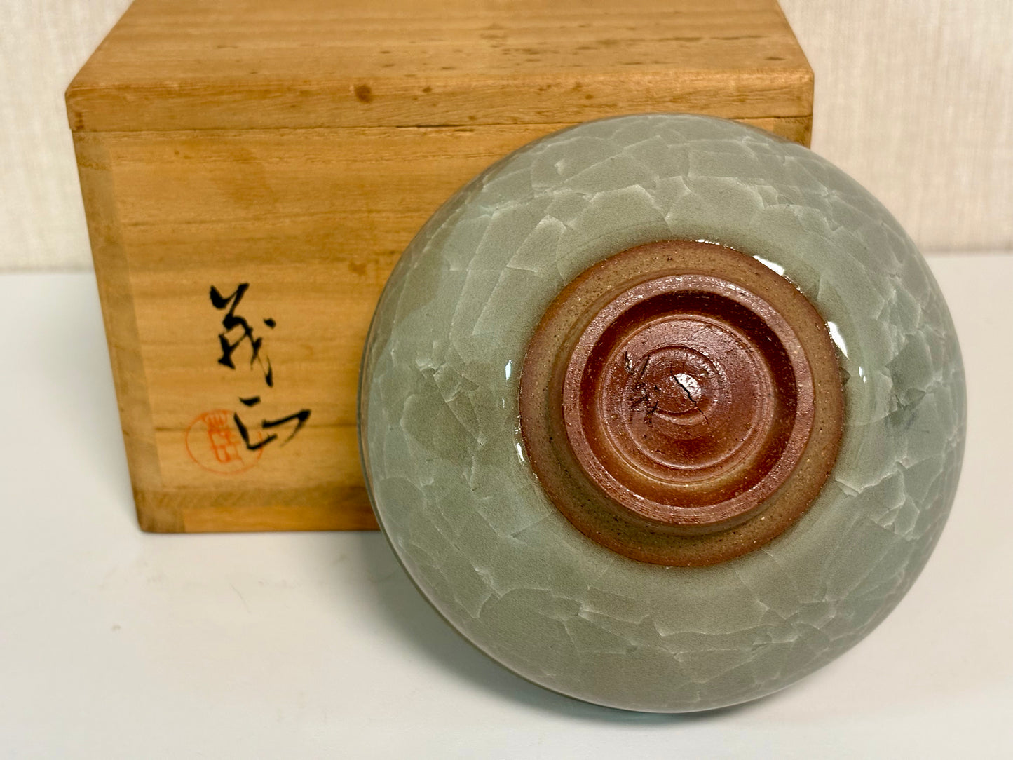 SBKTB274 梶原茂正造 窯変 米色 茶碗