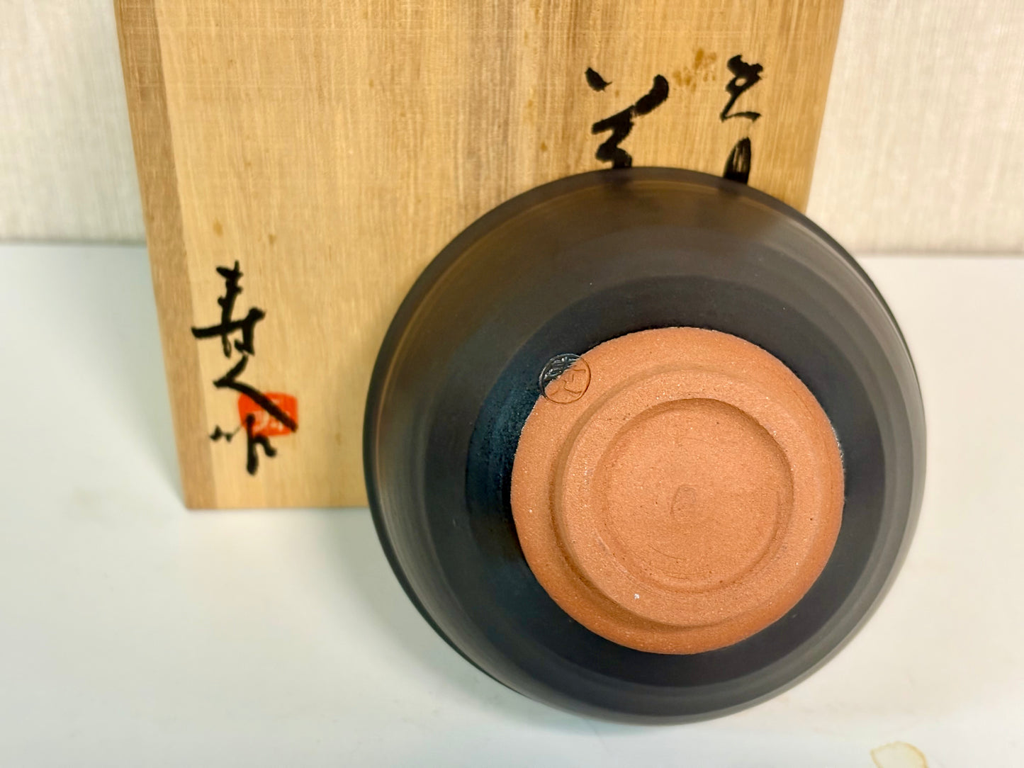 SBKTB282 国領寿人造 天目 茶碗