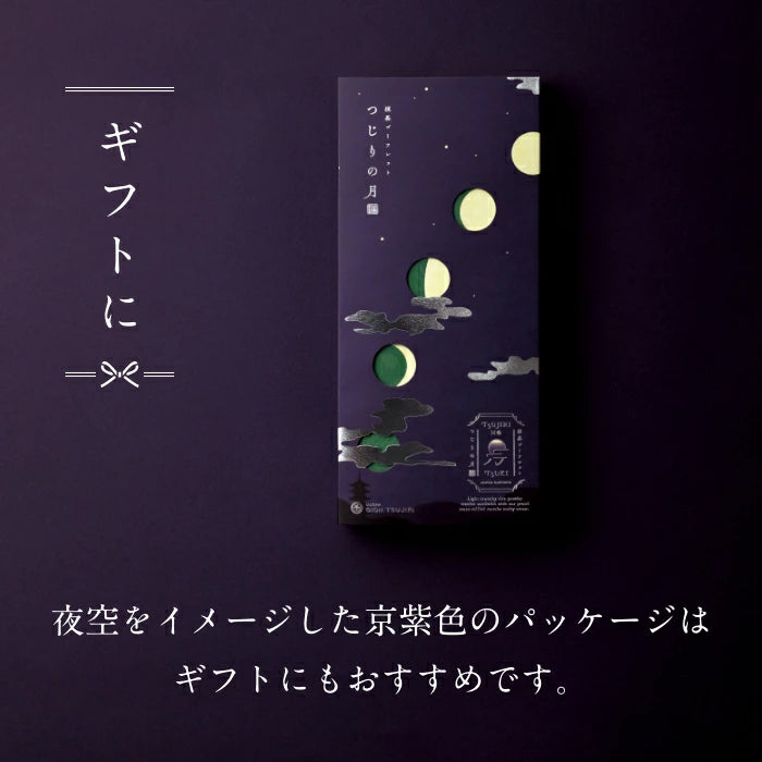 祇園辻利 抹茶和菓子 抹茶 日式窩夫餅 【9入】