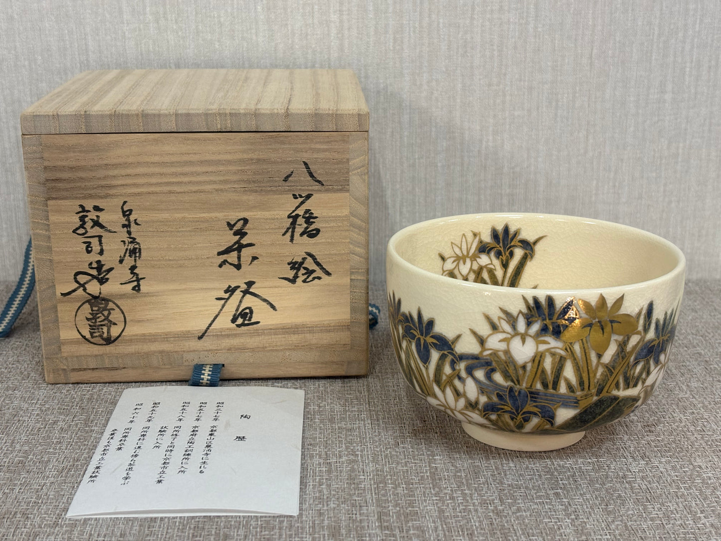 SBKTB136 山川敦司造　金彩色絵　八ッ橋絵