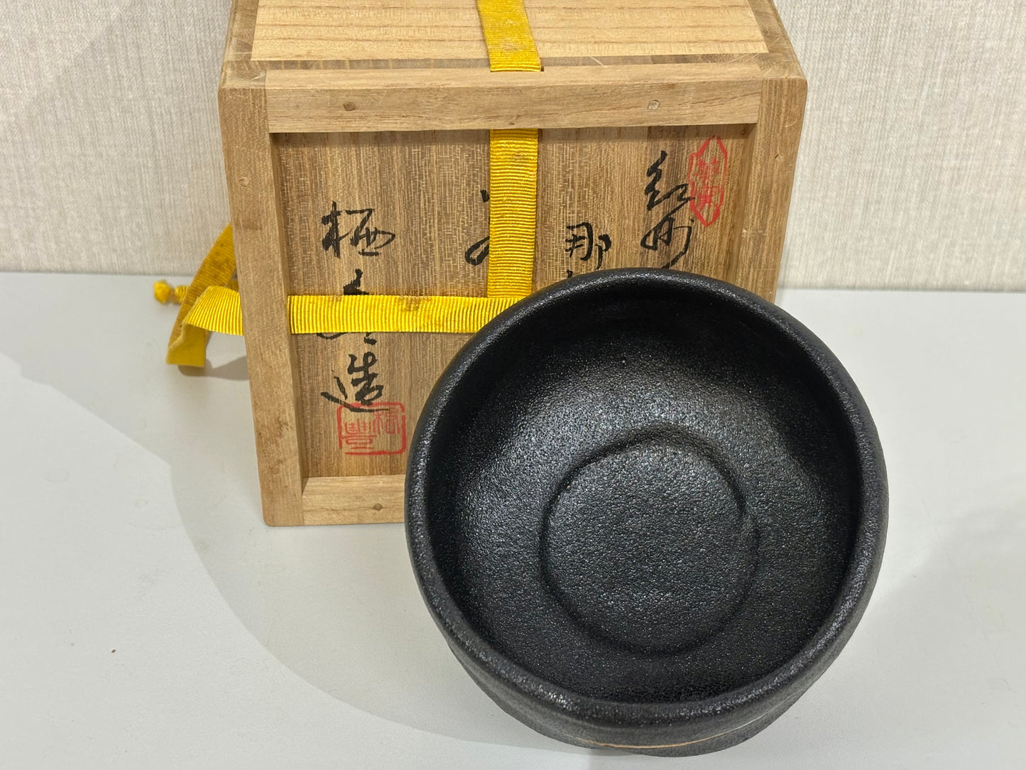 SBKTB211 紀州焼　葵窯　寒川栖豊造　那 智黒茶碗（共箱）