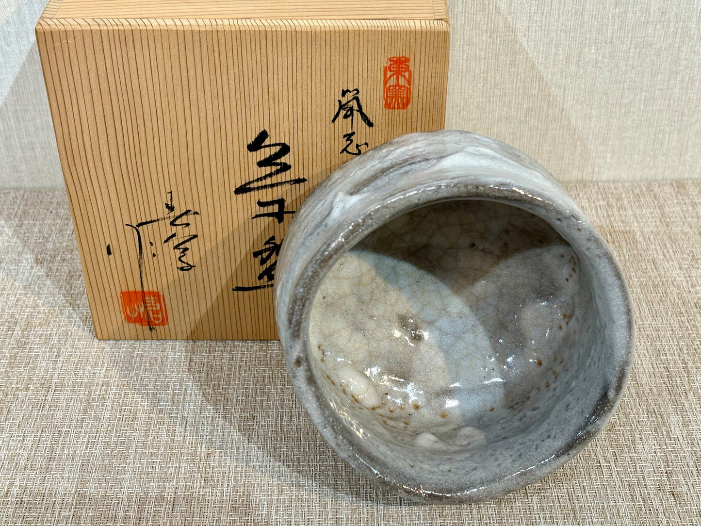 SBKTB233 東窯春草造　鼠志野　茶碗