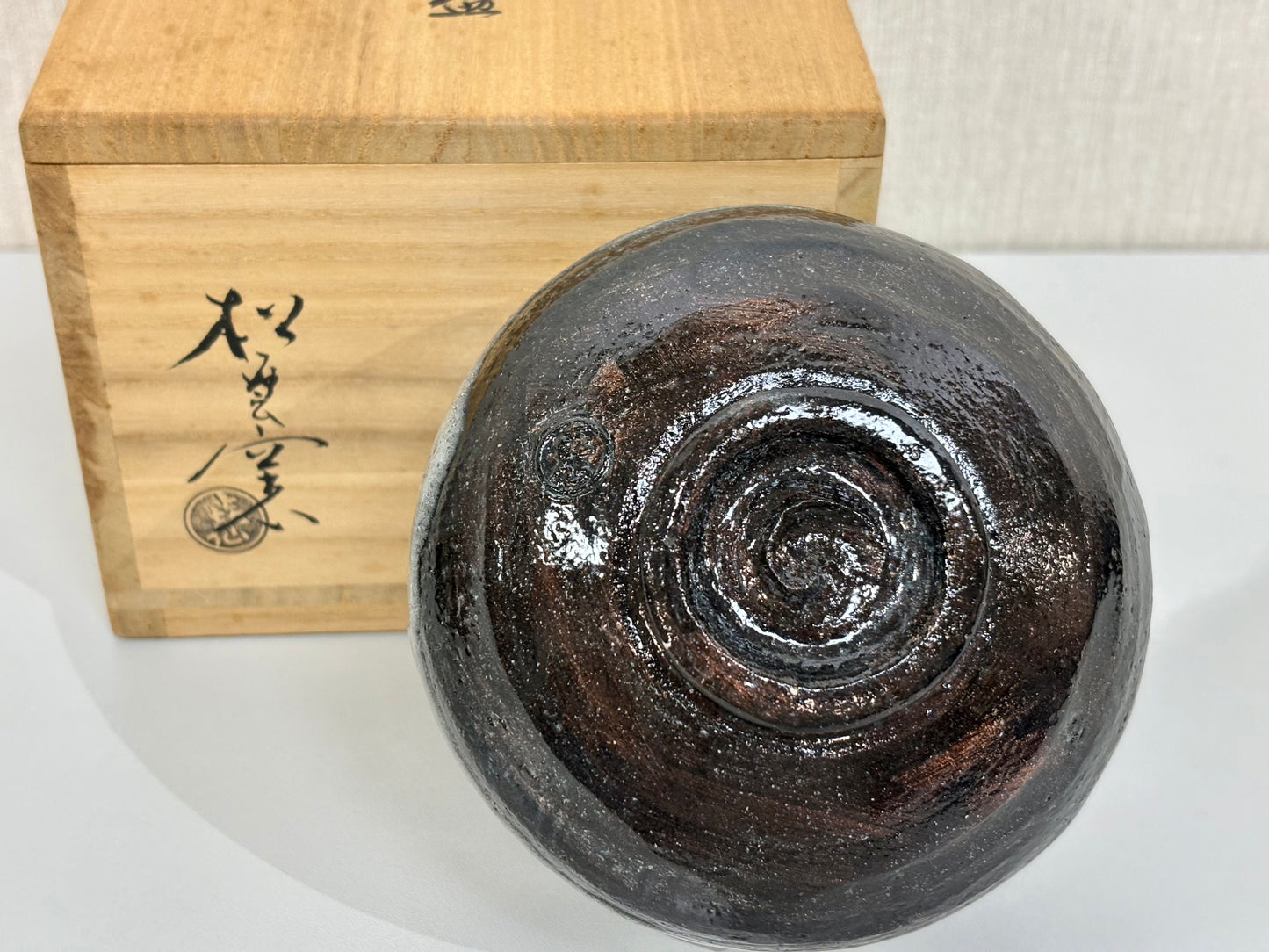 SBKTB207 大樋焼　松雲窯　泉喜仙造　赤 茶碗（共箱）