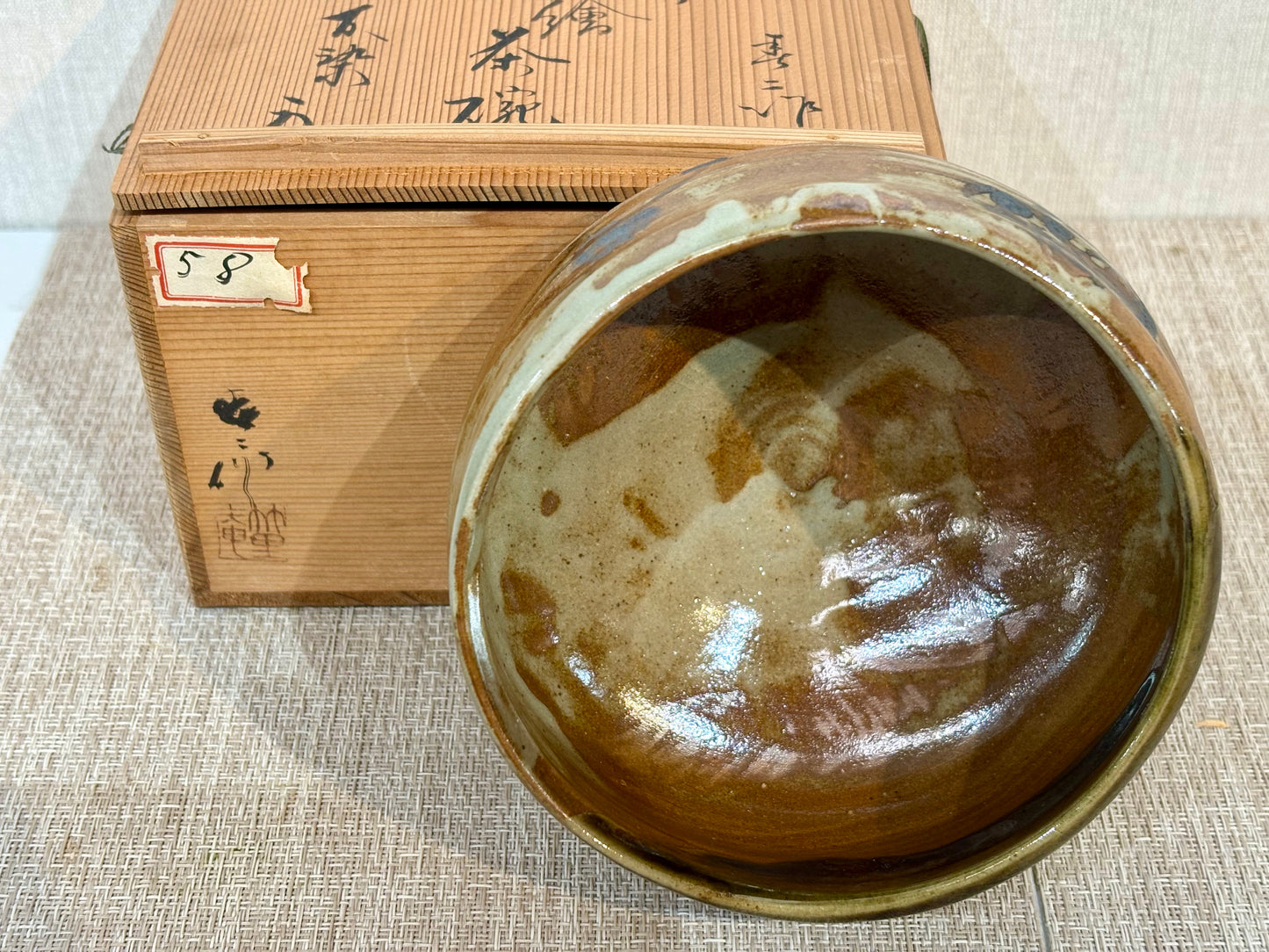 SBKTB232 加藤春二造　織部　葵之絵　茶碗(松尾不染斎書付)