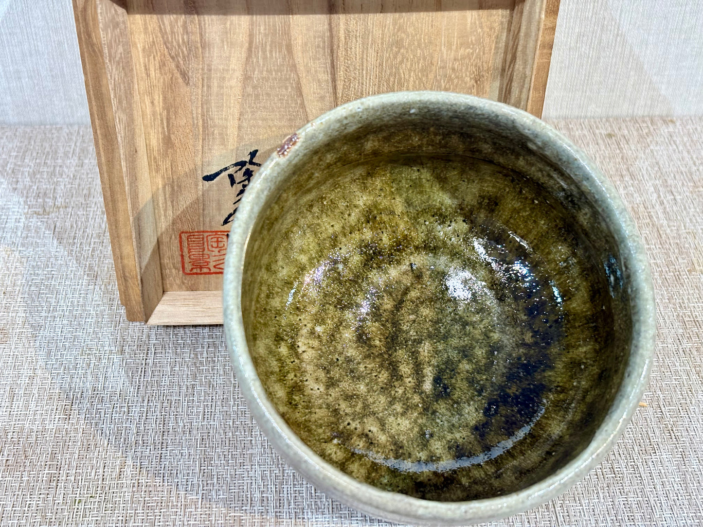 SBKTB234 陶影造　窯変　茶碗