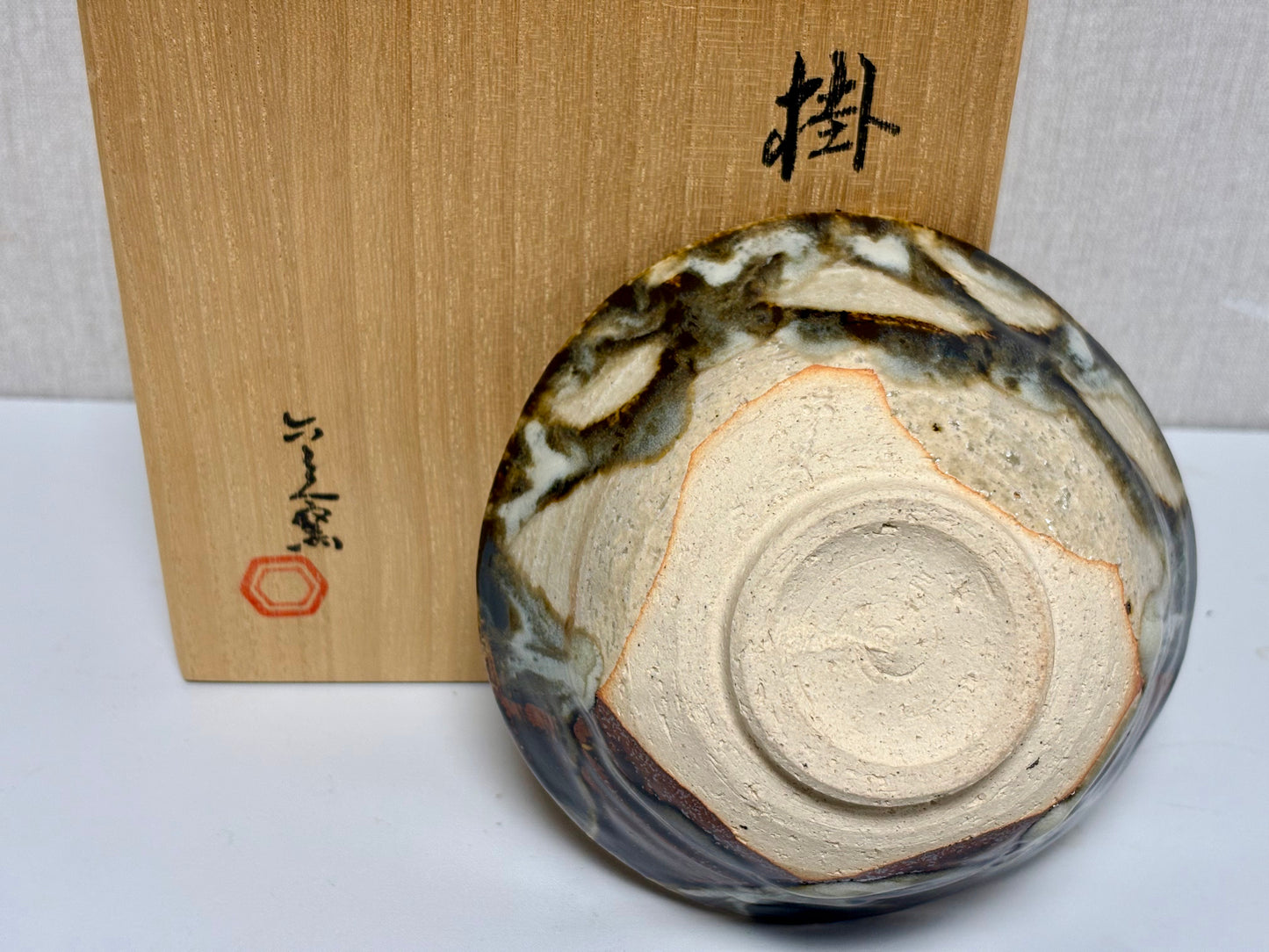 SBKTB270 京焼　六兵衛窯造　掛分茶碗（共箱）