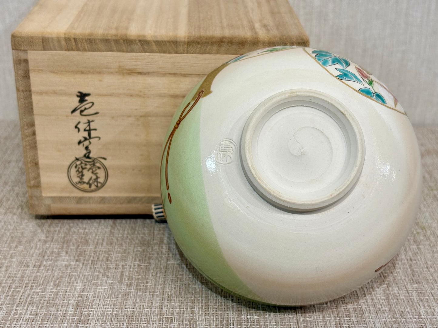 SBKTB290	仁清　掛分　扇面茶碗　壱休窯　窪田常之造　共箱