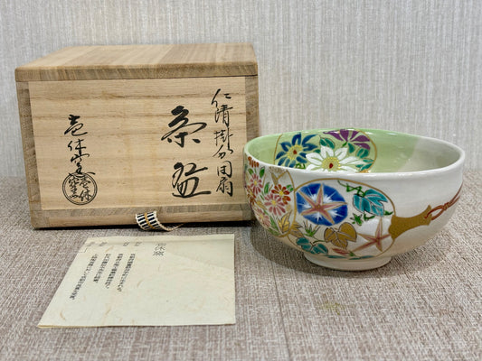 SBKTB290	仁清　掛分　扇面茶碗　壱休窯　窪田常之造　共箱