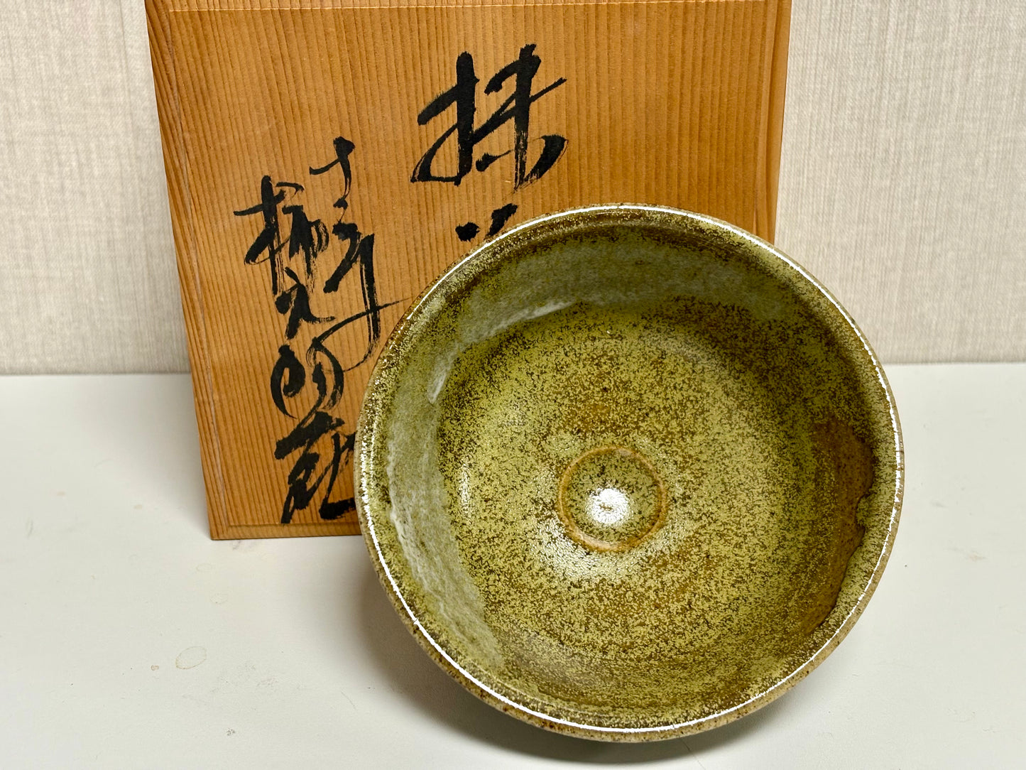 SBKTB213 作家物　窯変茶碗