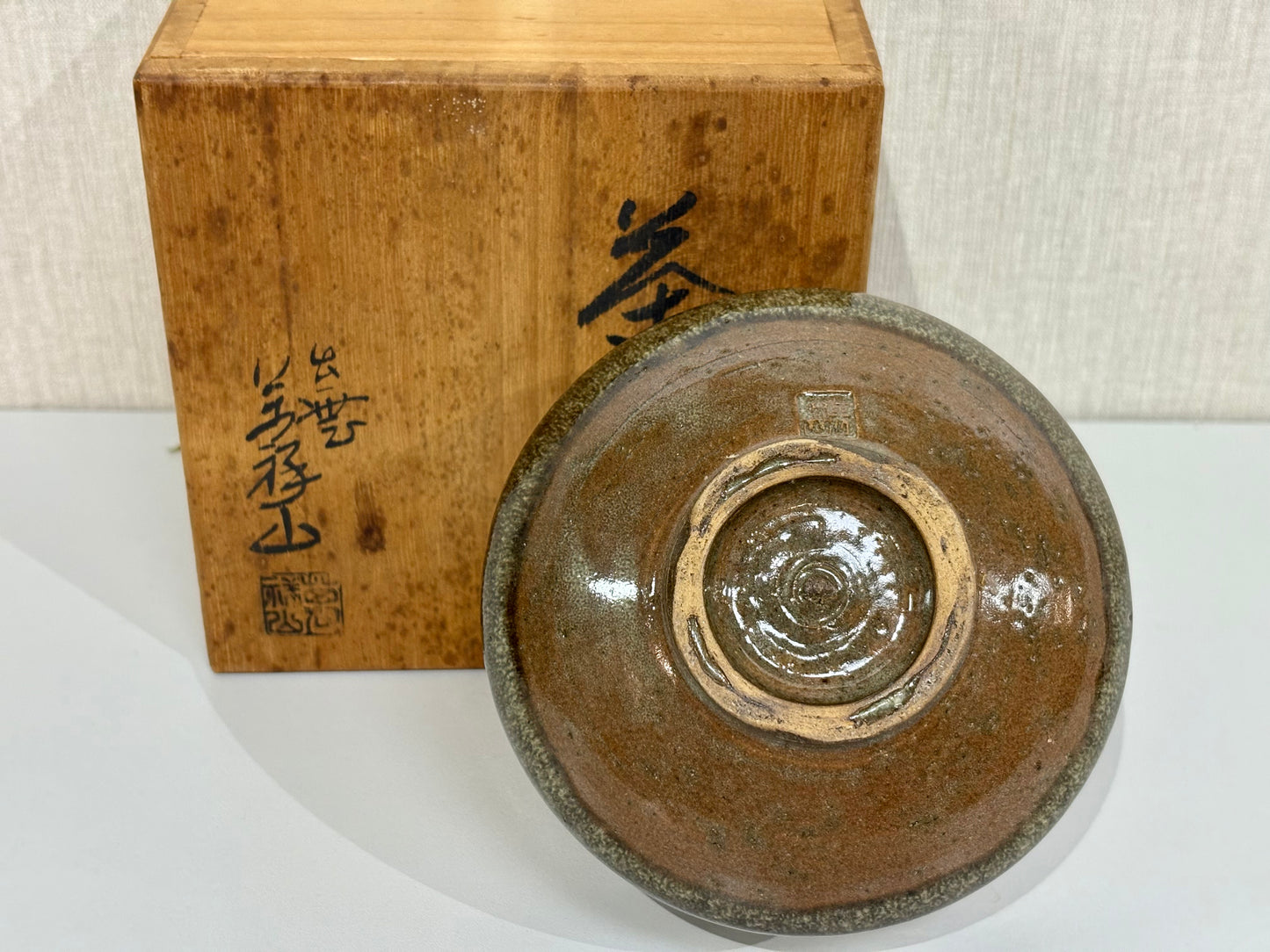 SBKTB216 萬祥山造　窯変　茶碗