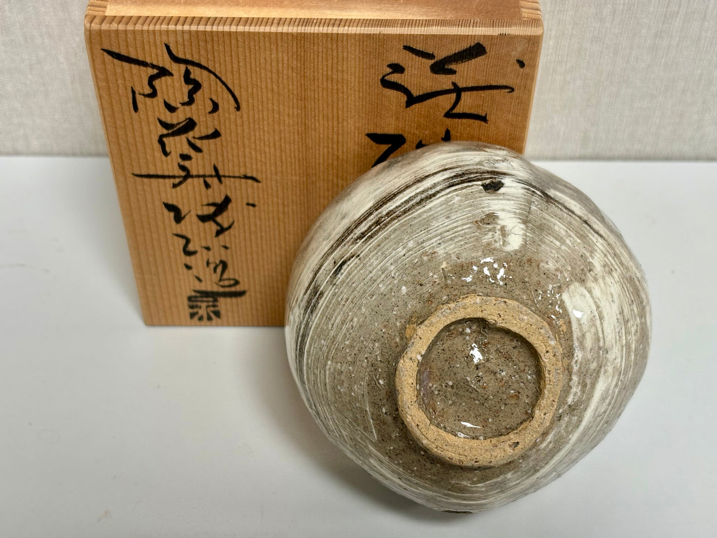 SBKTB246 萩焼　永地博正造　茶碗（共箱）