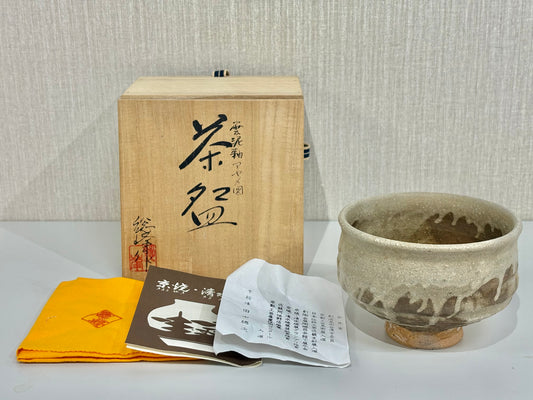 SBKTB223 田中総峰造　雲泥釉　アヤメ図　茶碗