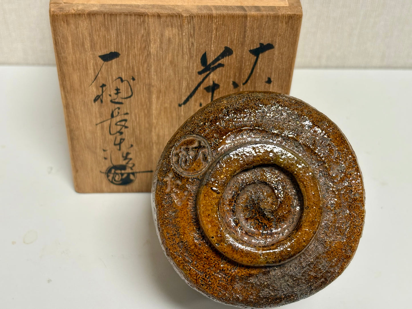 SBKTB214 大樋焼　大樋長楽造　筒茶碗