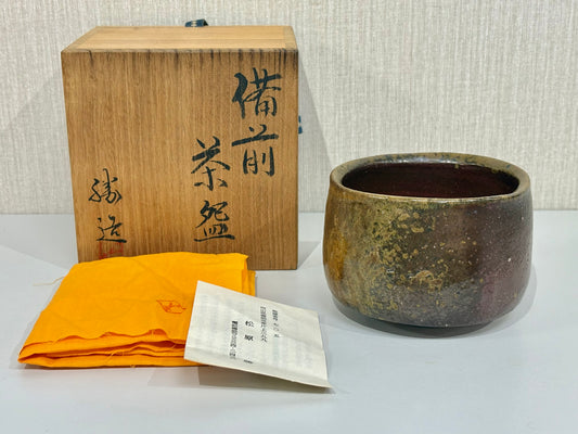 SBKTB217 備前焼　松原勝造　茶碗