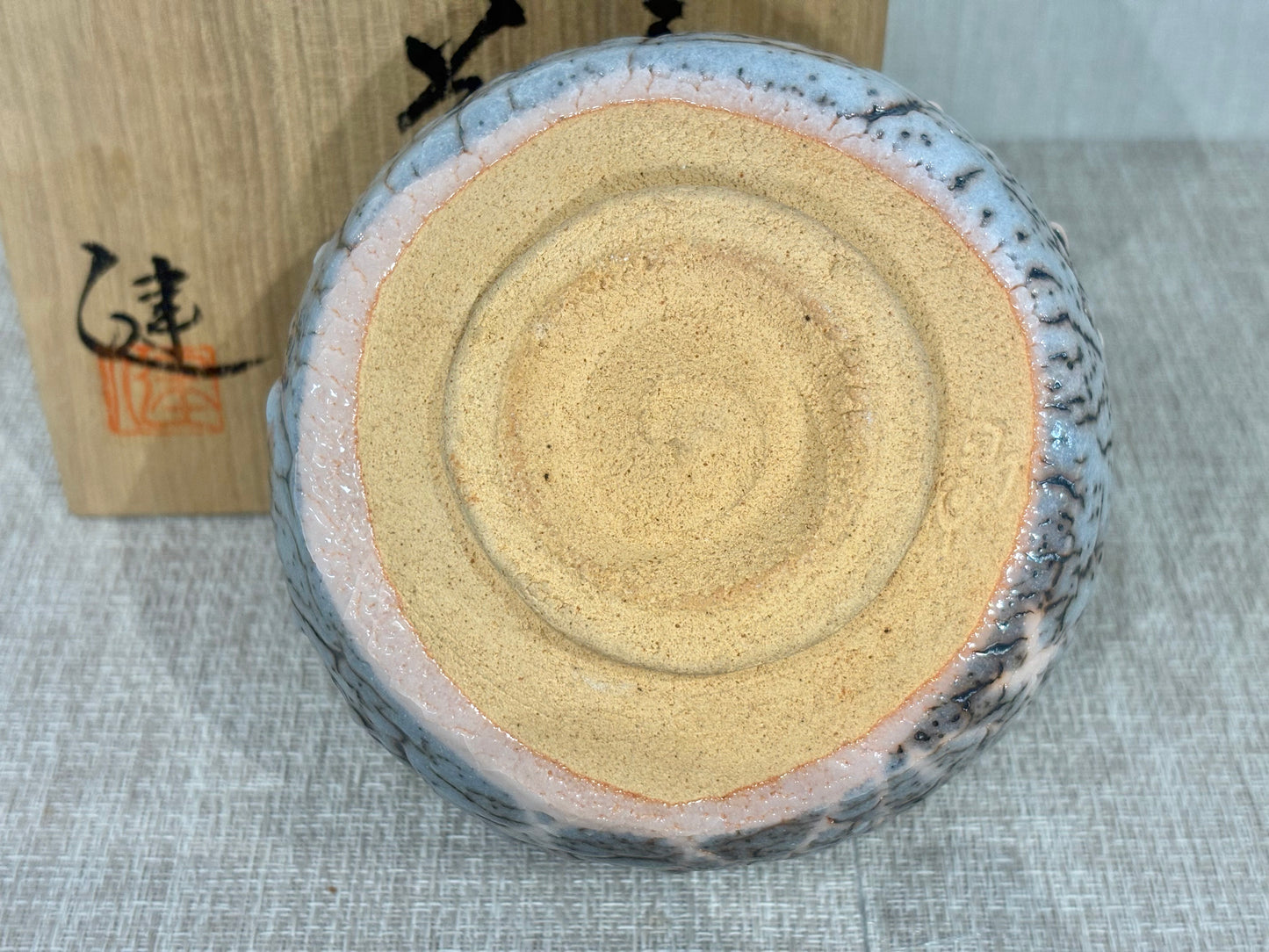 SBKTB190 加藤健造　鼠志野　茶碗