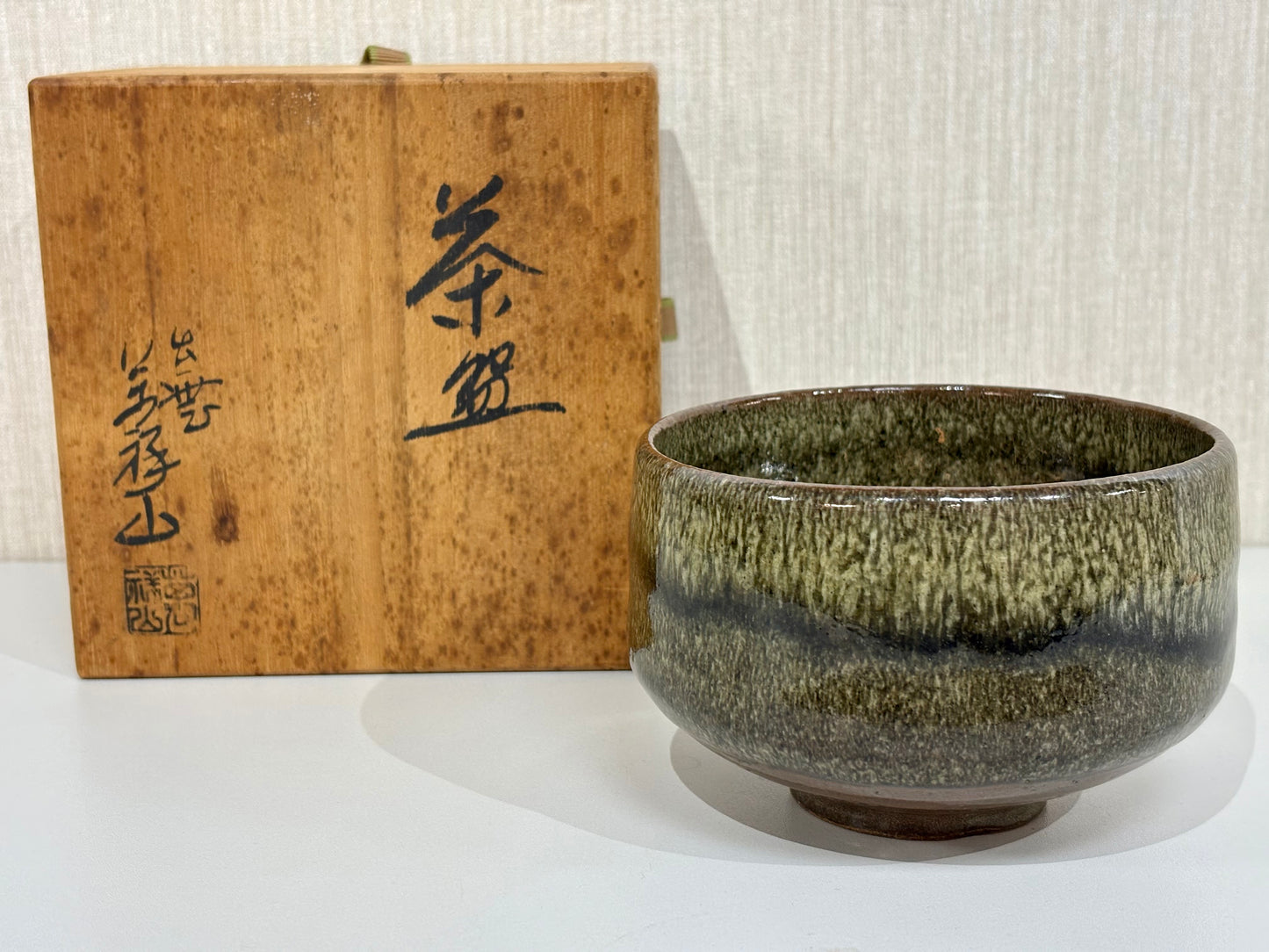 SBKTB216 萬祥山造　窯変　茶碗