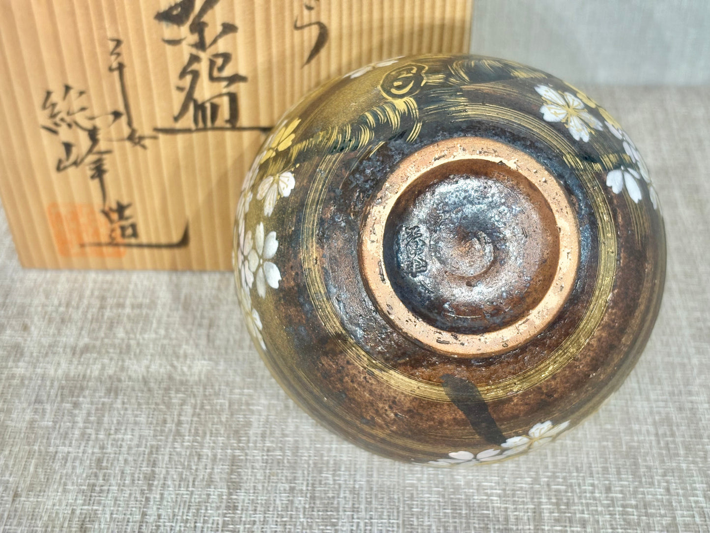 SBKTB175 総峰造　桜さくら　茶碗 京燒 櫻花