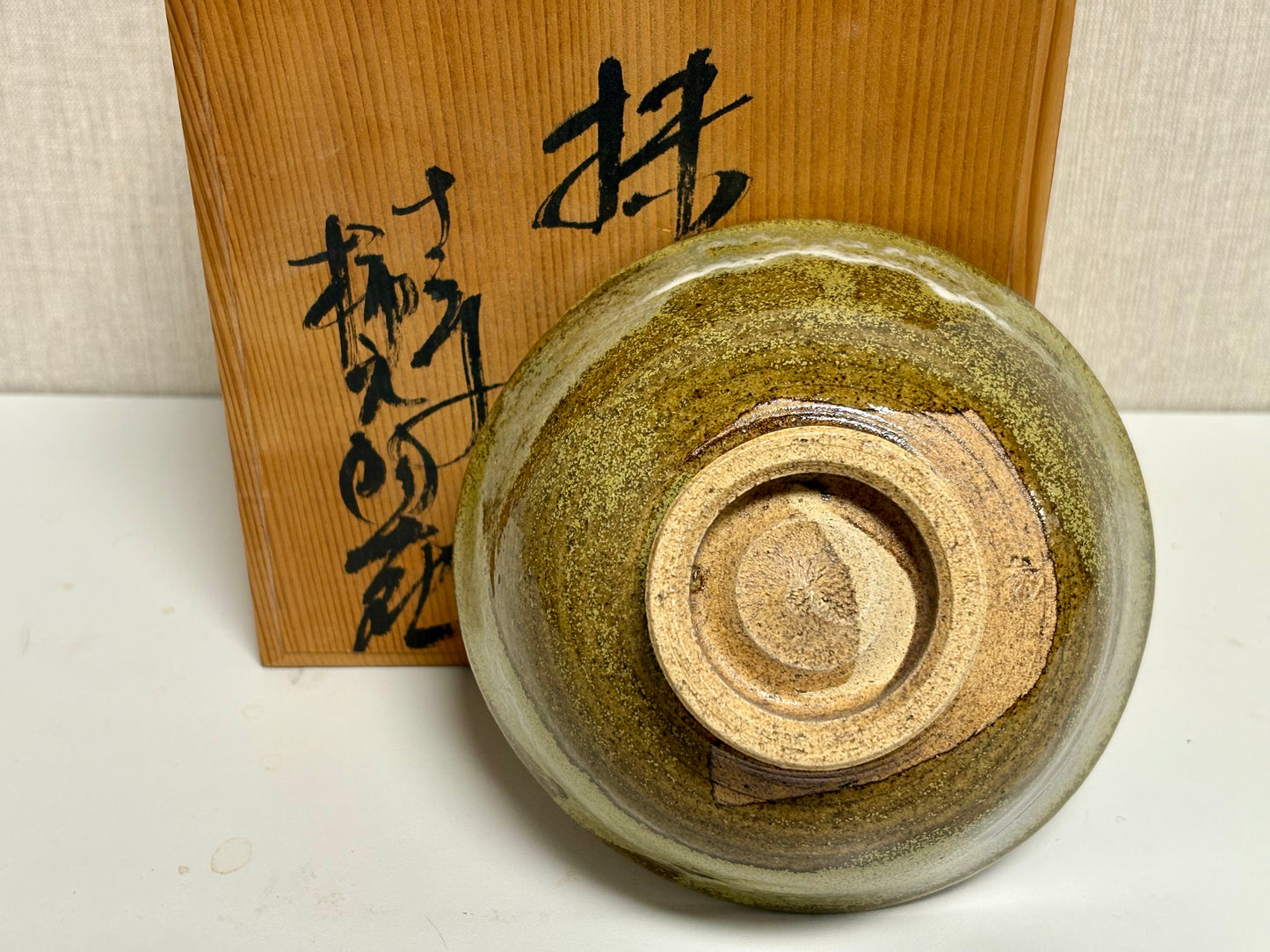 SBKTB213 作家物　窯変茶碗