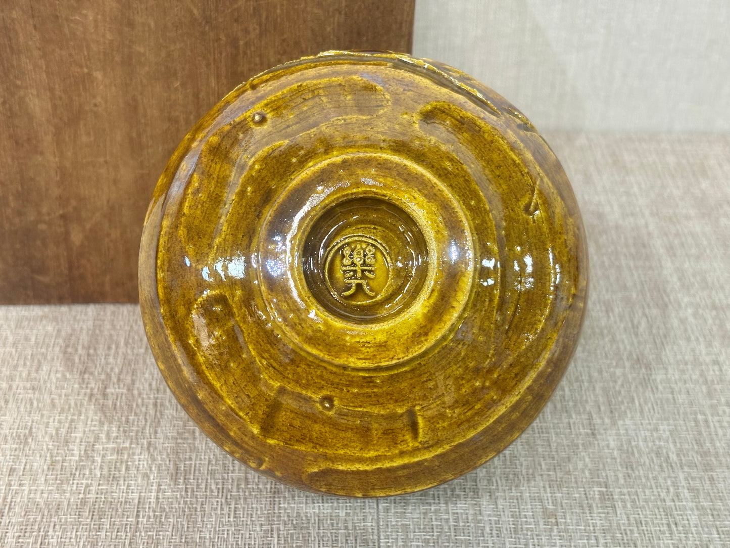SBKTB189 楽焼　吉村楽入造　土筆　茶碗