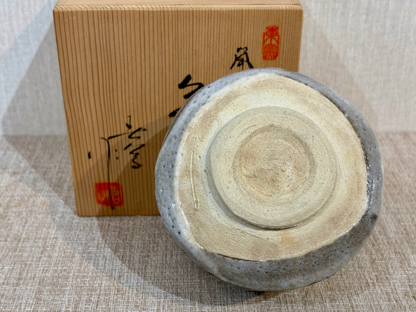 SBKTB233 東窯春草造　鼠志野　茶碗