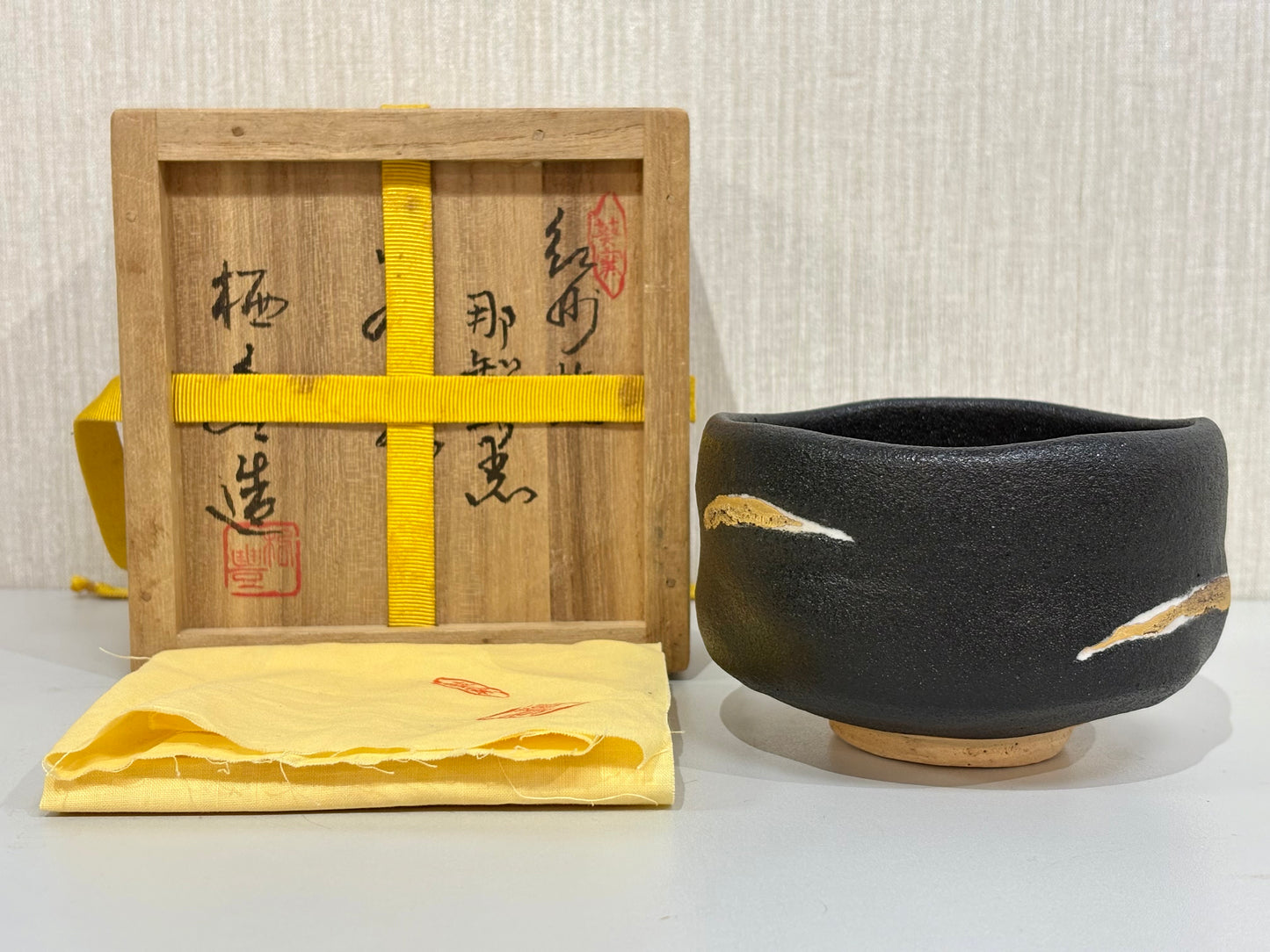 SBKTB211 紀州焼　葵窯　寒川栖豊造　那 智黒茶碗（共箱）