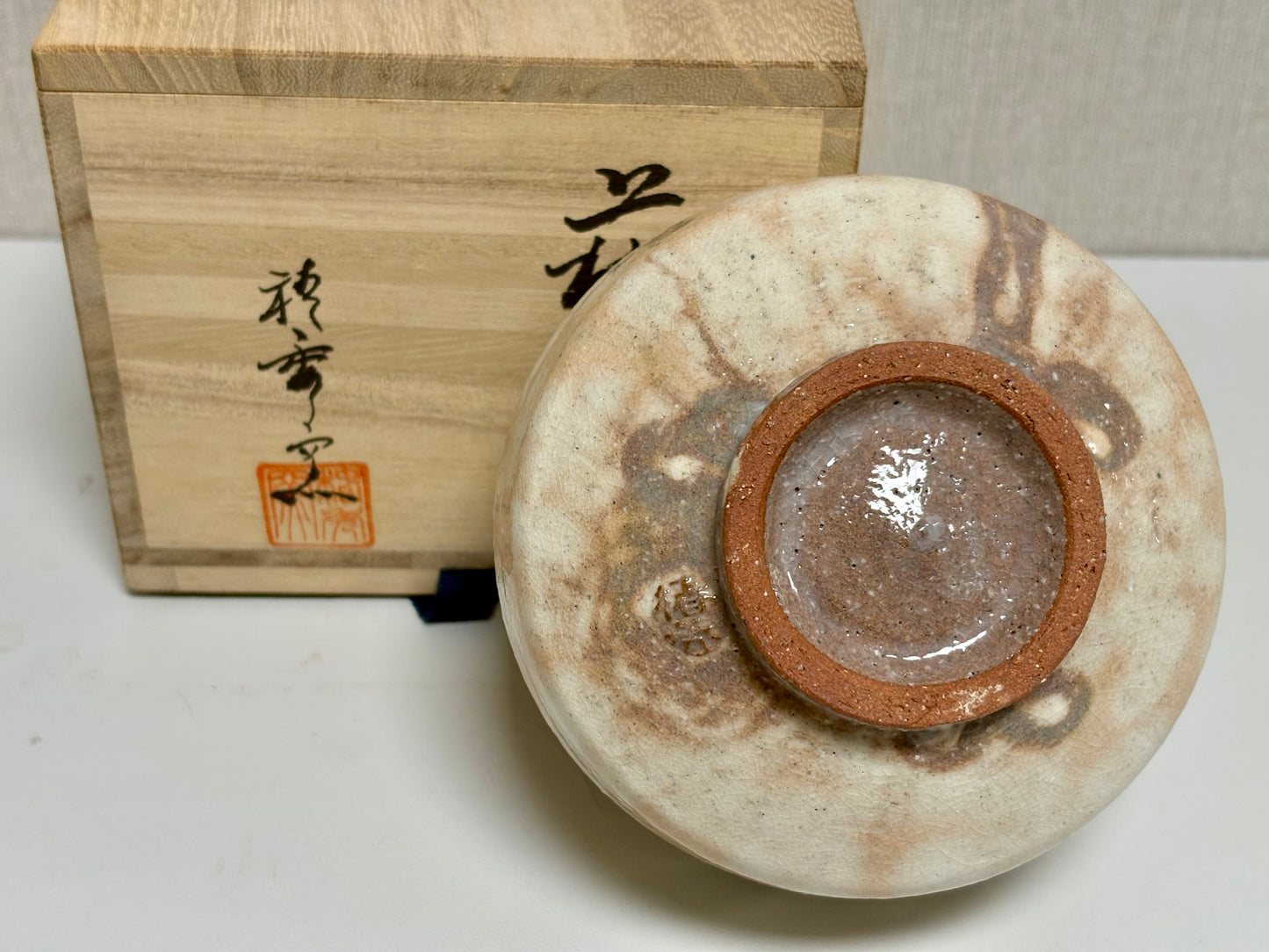 SBKTB219 萩焼　椿秀窯造　御本手　茶碗
