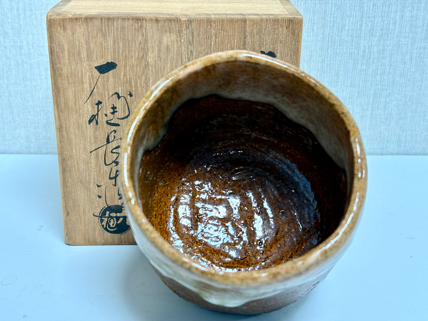 SBKTB214 大樋焼　大樋長楽造　筒茶碗