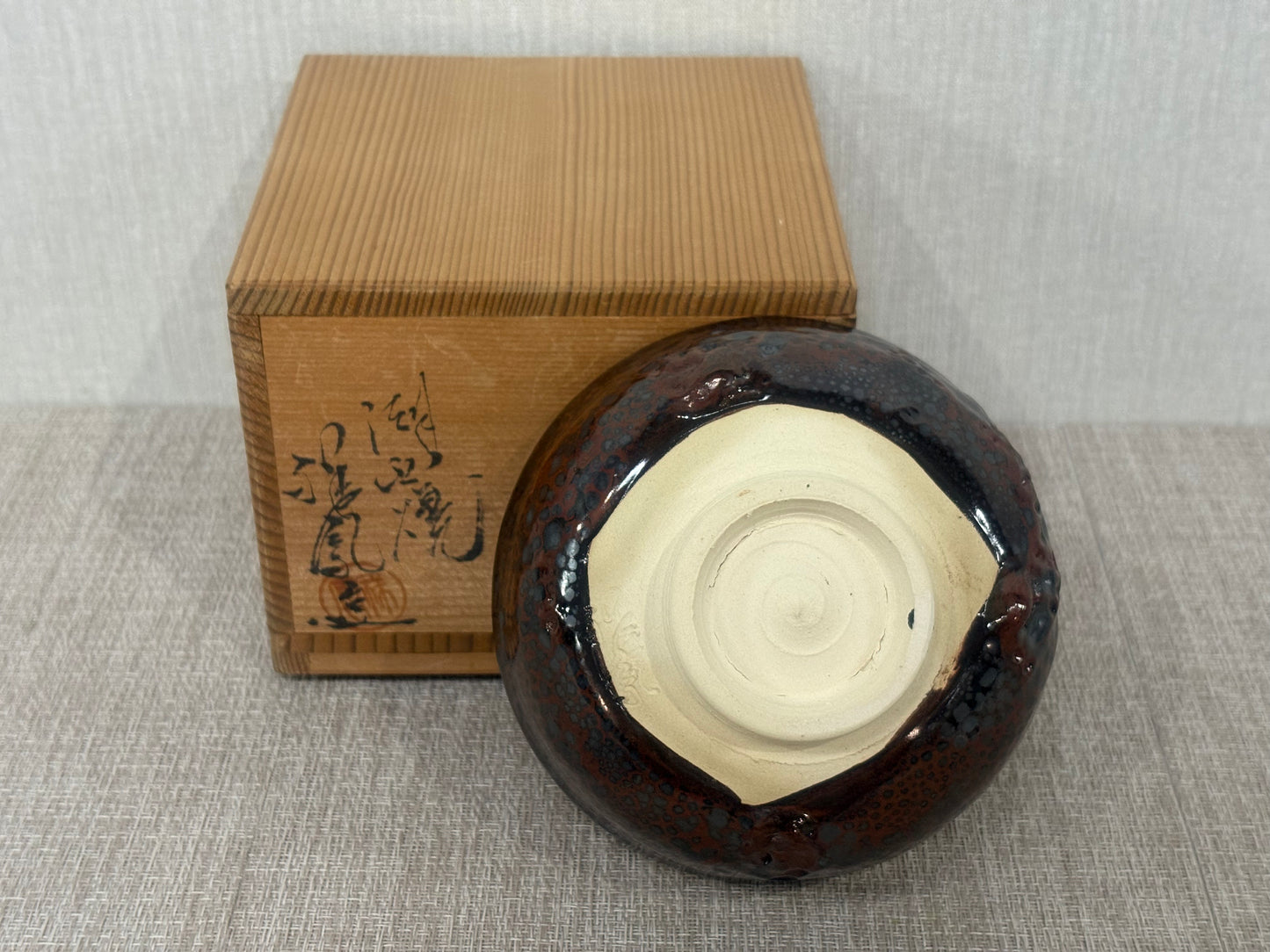 SBKTB145 湖西焼　祥鳳窯造　赤鉄釉　茶碗