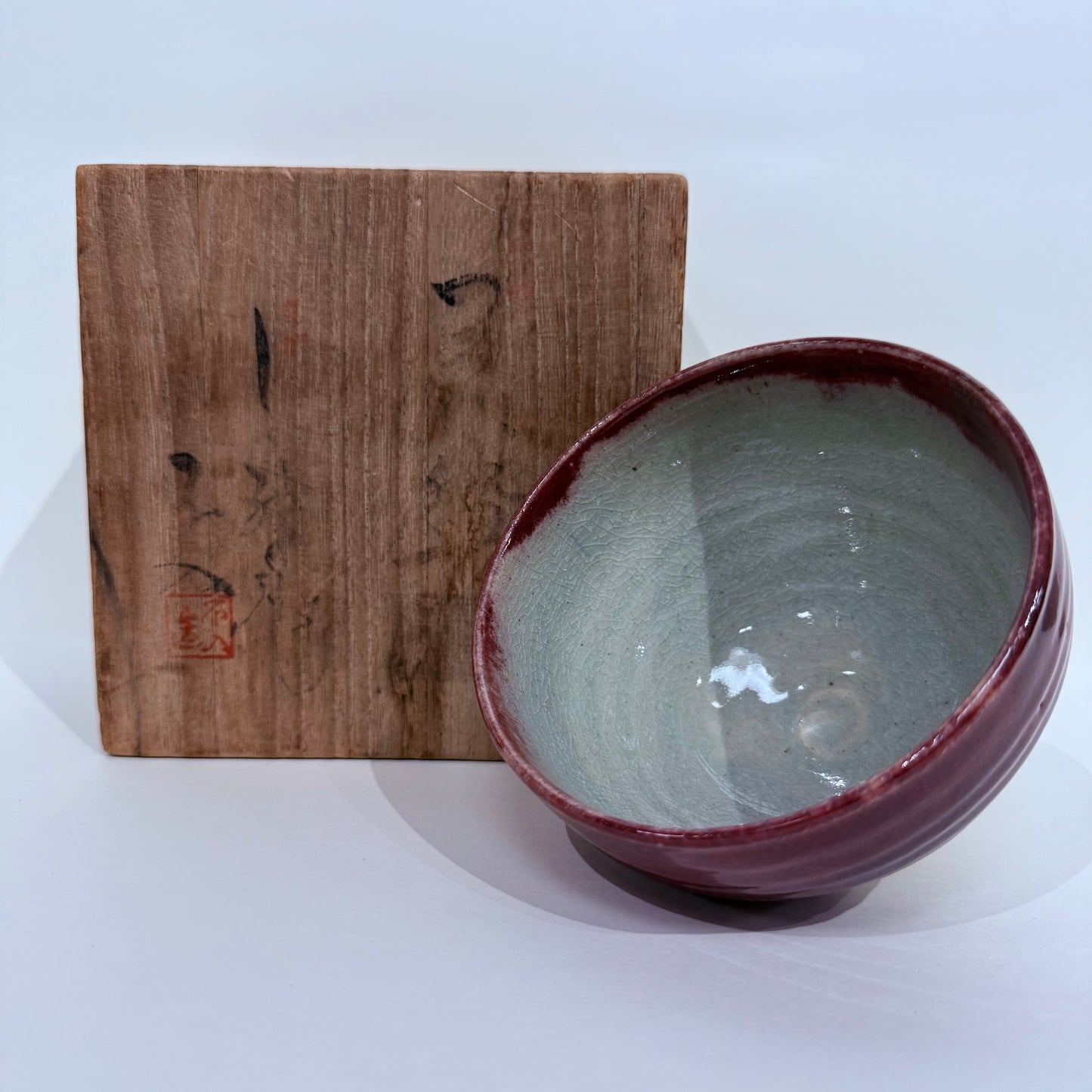 SBKTB118(A)  中森不入造 作家碗