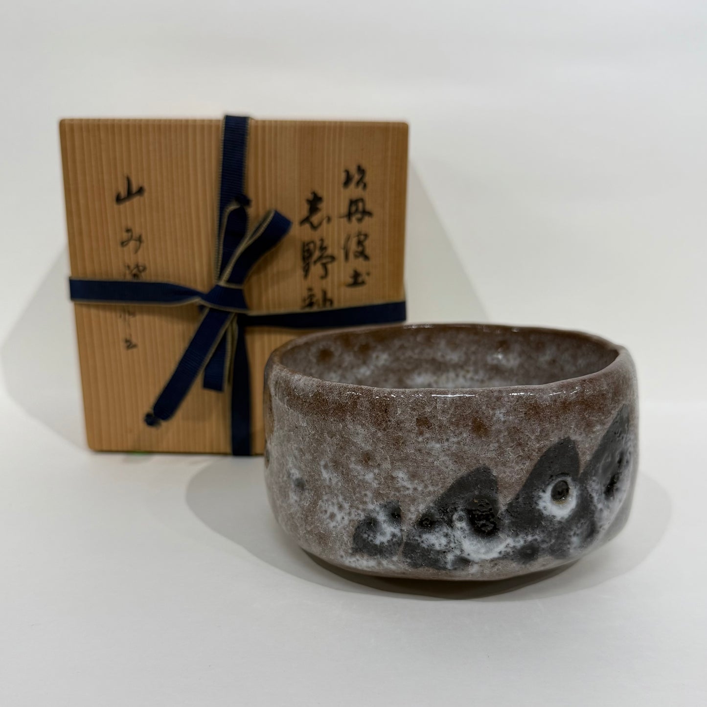 SBKTB95  丹波土 志野釉 茶碗