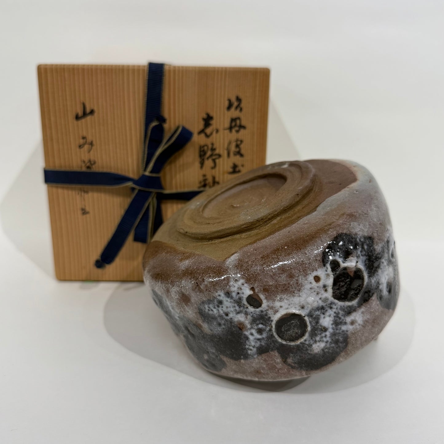 SBKTB95  丹波土 志野釉 茶碗